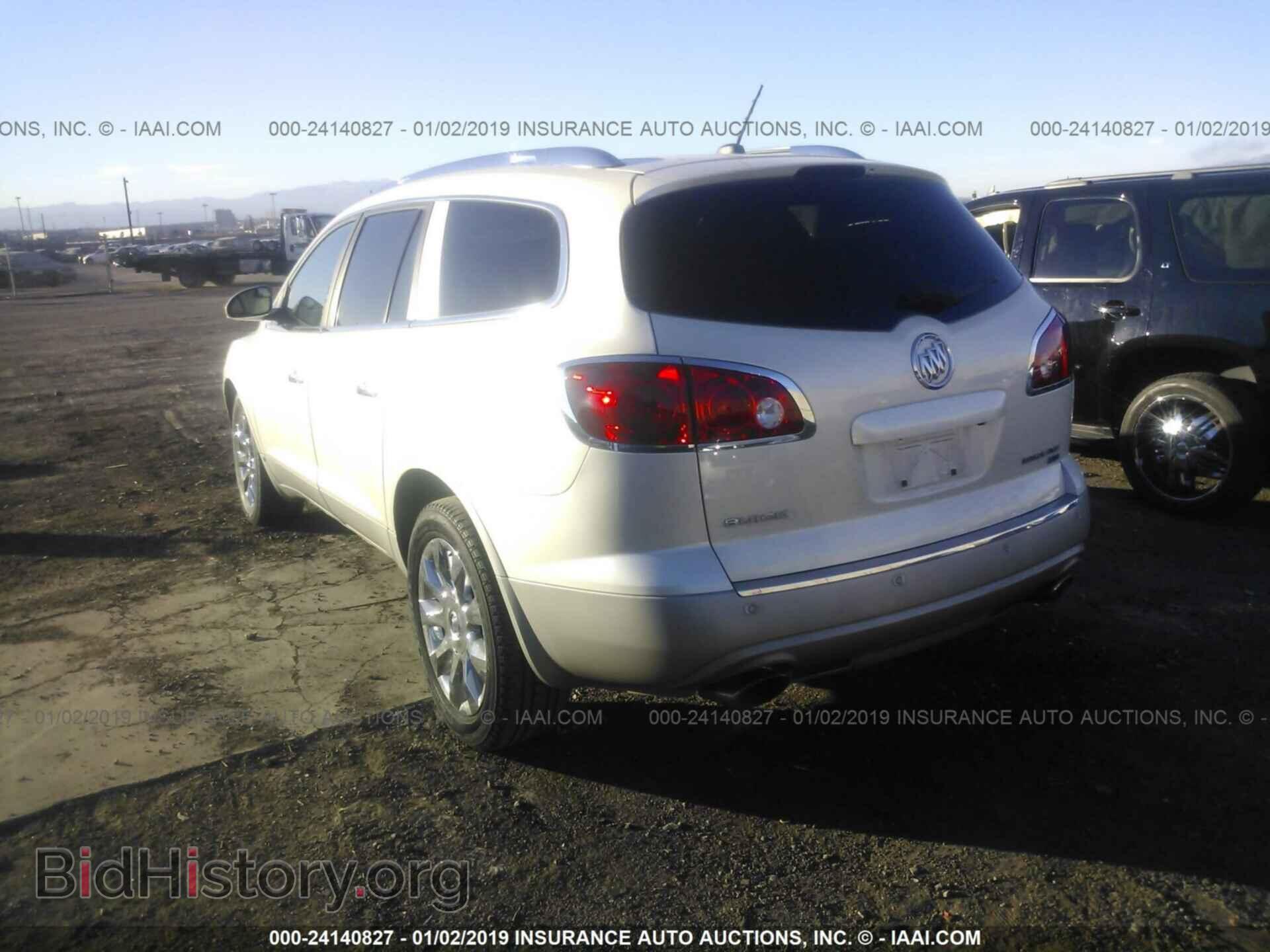 2010 BUICK ENCLAVE - VIN: 5GALRCED8AJ110744 - Фото 3