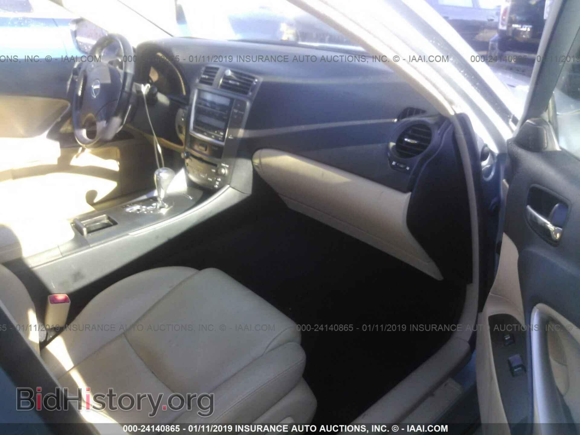 2008 LEXUS IS - VIN: JTHBK262882065099 - Фото 5
