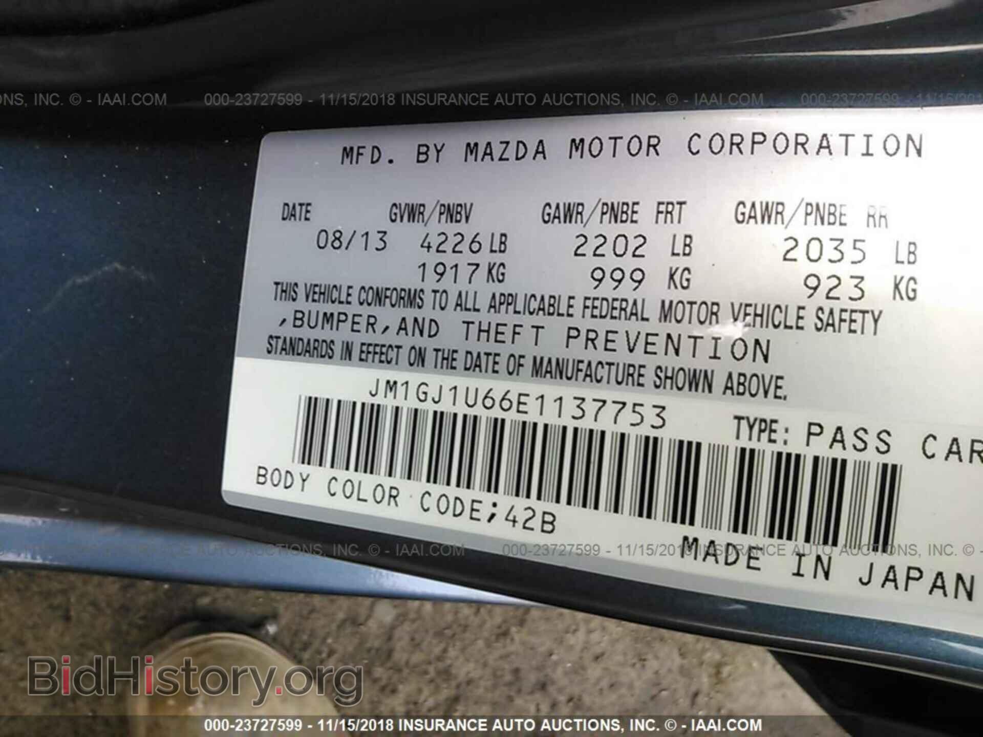 2014 MAZDA 6 - VIN: JM1GJ1U66E1137753 - Фото 9