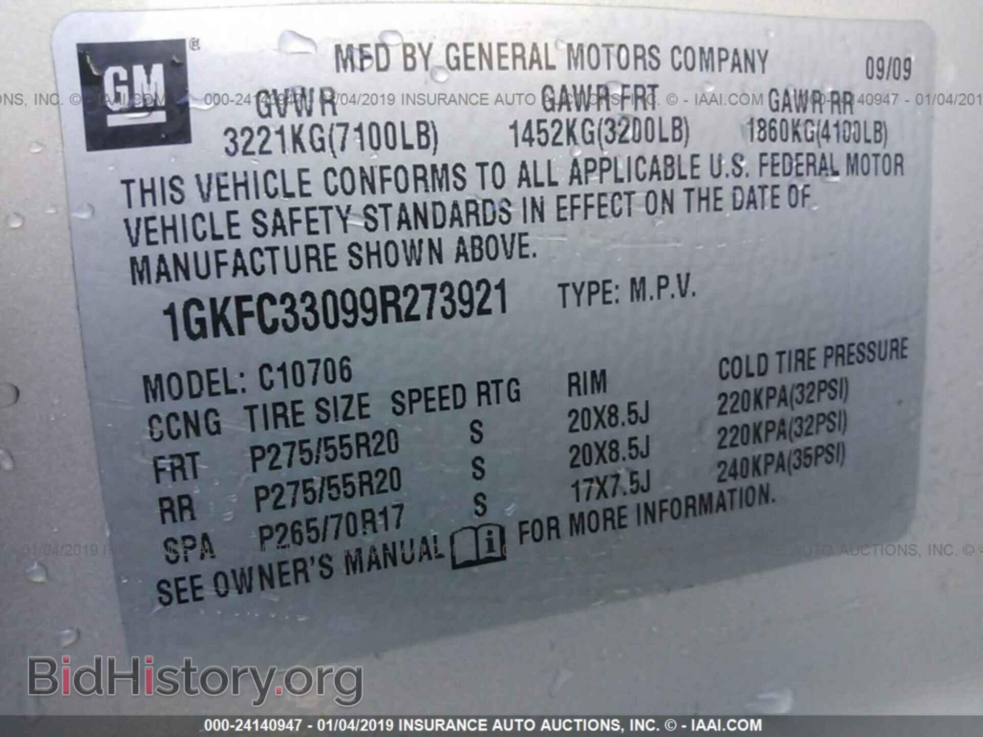 2009 GMC YUKON - VIN: 1GKFC33099R273921 - Фото 9