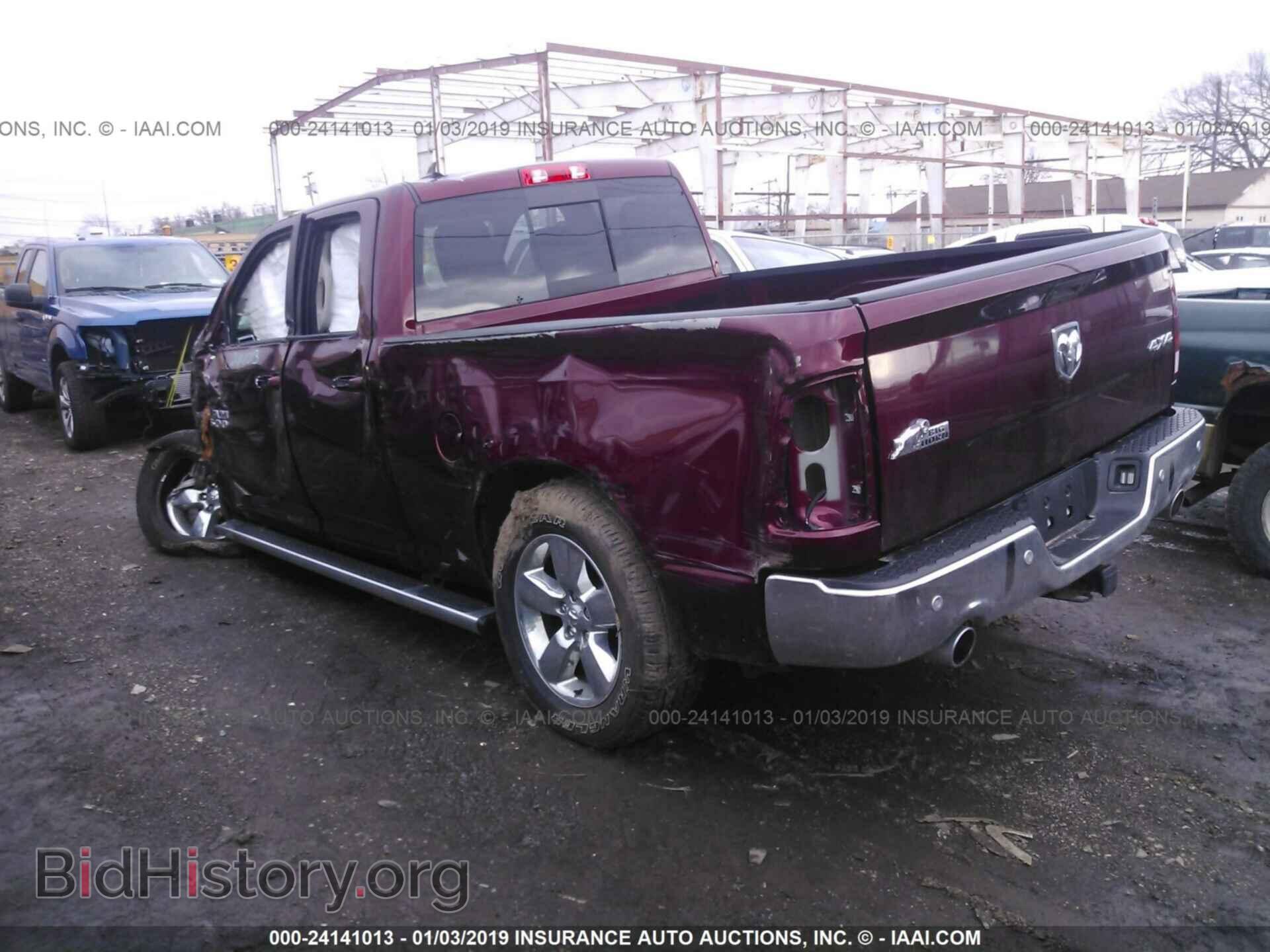 2017 RAM 1500 - VIN: 1C6RR7GT5HS502550 - Фото 3