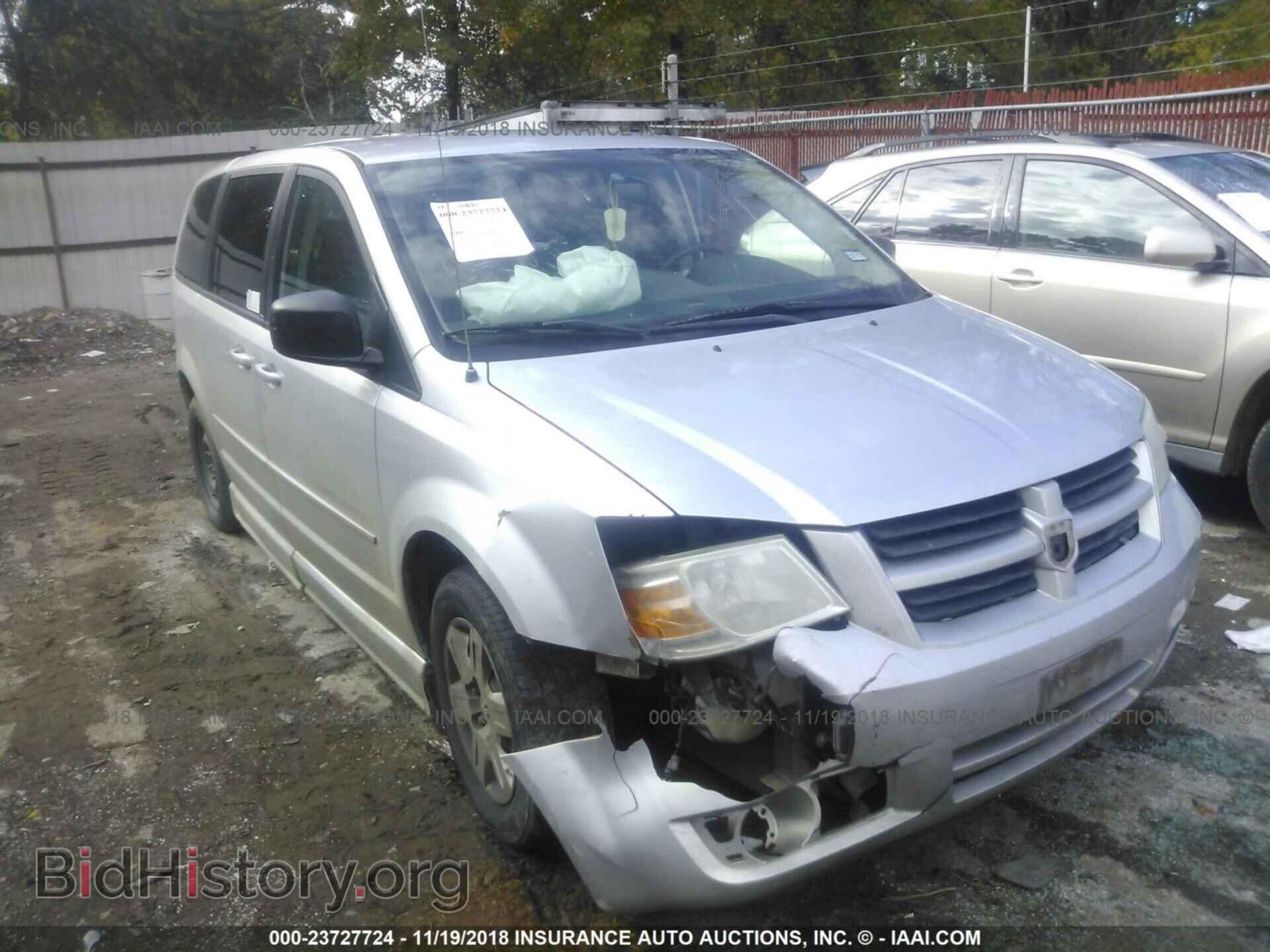 Фотография 1D8HN44E89B518555 - DODGE GRAND CARAVAN 2009