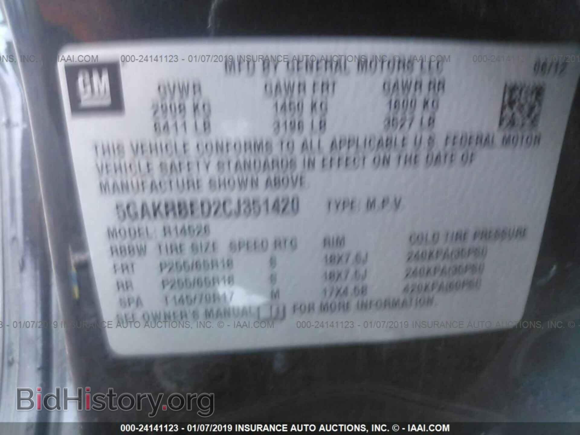 2012 BUICK ENCLAVE - VIN: 5GAKRBED2CJ351420 - Photo 9