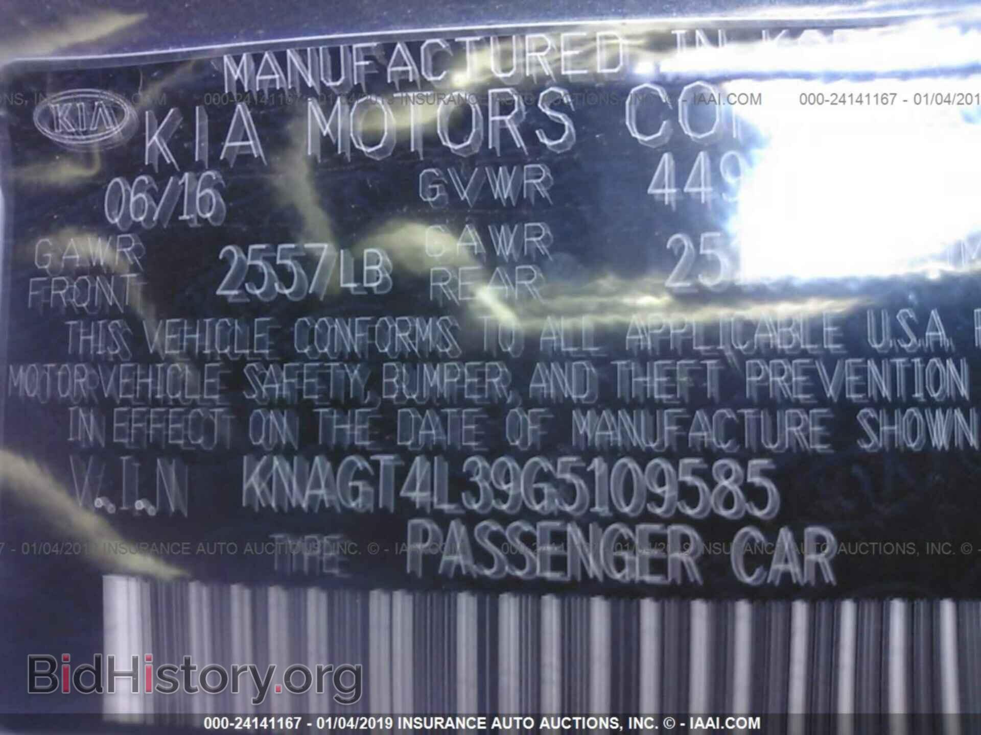 2016 KIA OPTIMA - VIN: KNAGT4L39G5109585 - Photo 9