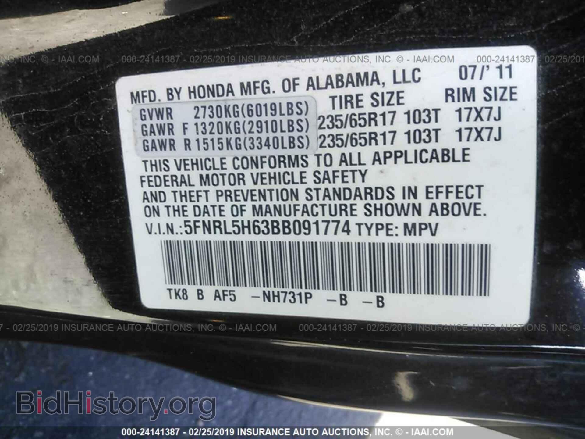 2011 HONDA ODYSSEY - VIN: 5FNRL5H63BB091774 - Фото 9