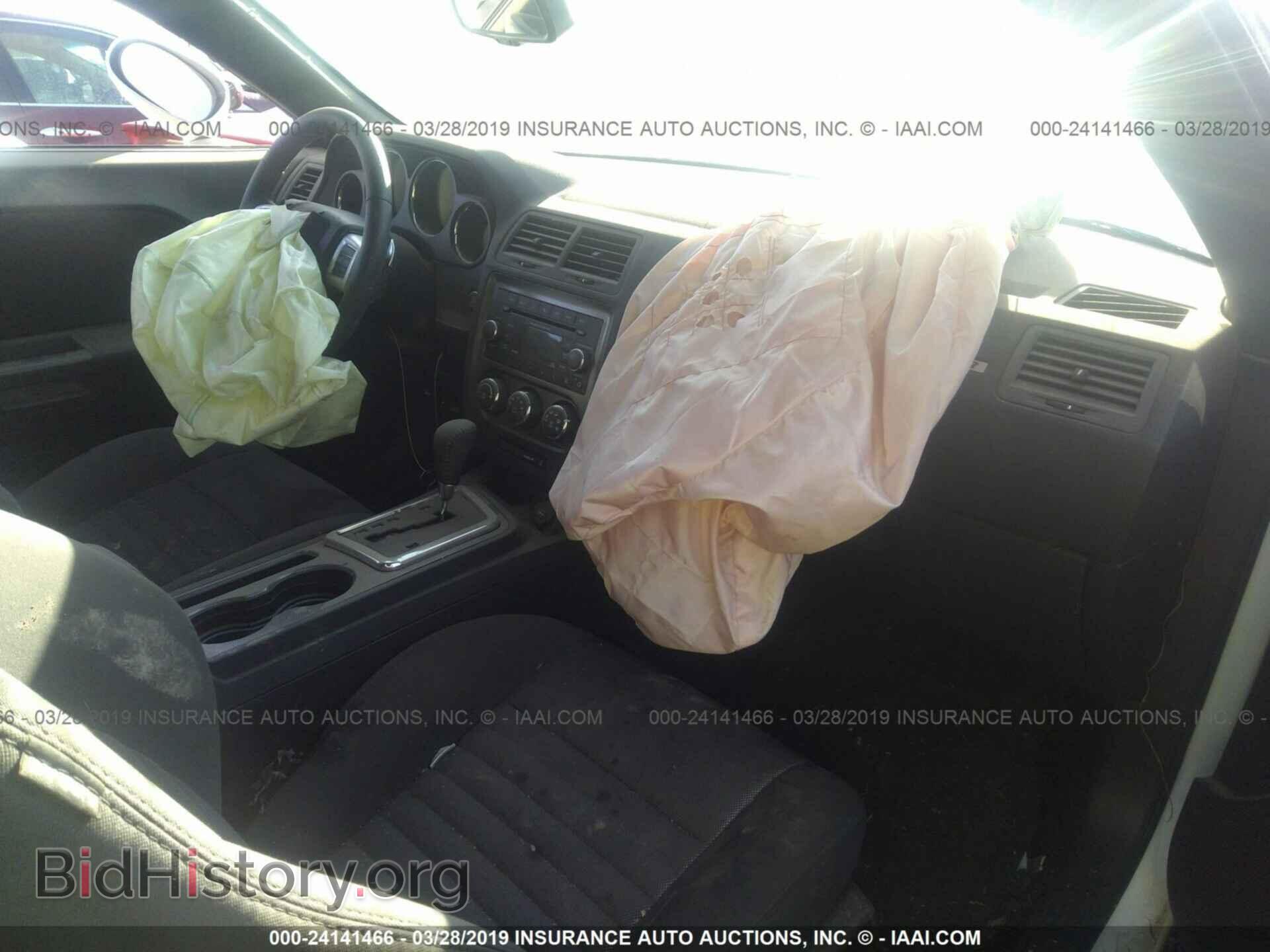 2013 DODGE CHALLENGER - VIN: 2C3CDYBTXDH679692 - Photo 5