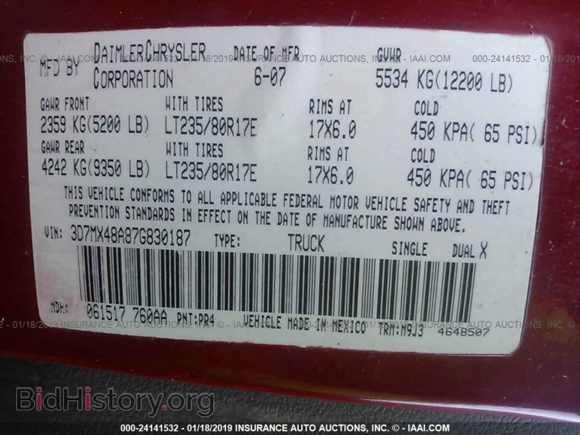 2007 DODGE RAM 3500 - VIN: 3D7MX48A87G830187 - Photo 9