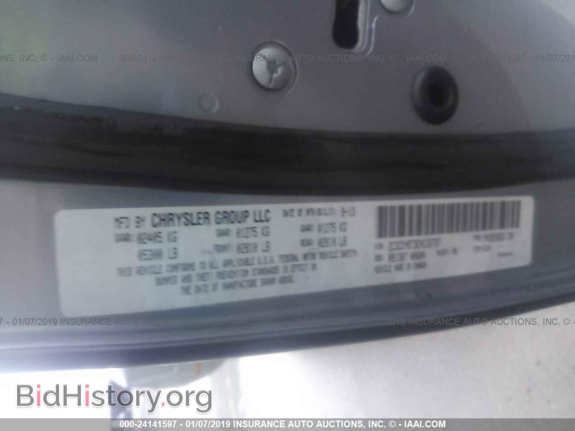 2014 DODGE CHALLENGER - VIN: 2C3CDYBT3EH133737 - Photo 9