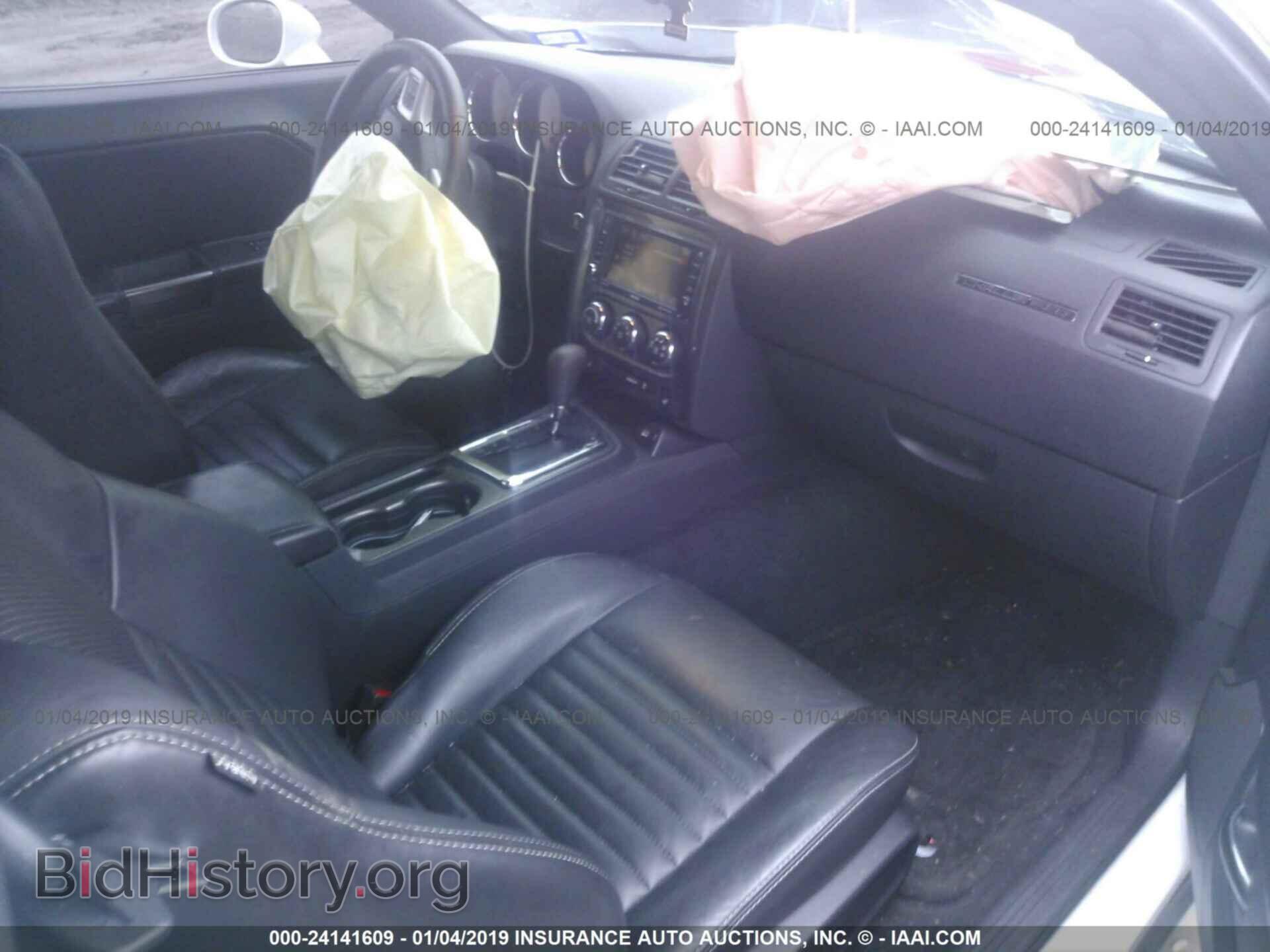 2013 DODGE CHALLENGER - VIN: 2C3CDYAGXDH737420 - Фото 5