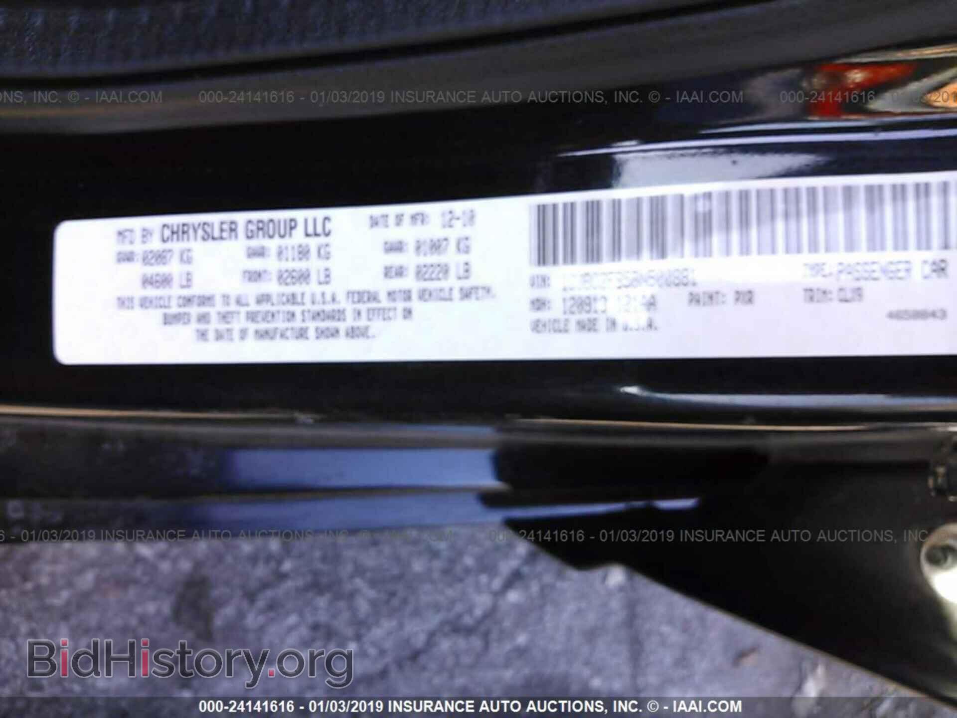 2011 CHRYSLER 200 - VIN: 1C3BC2FB5BN500881 - Фото 9