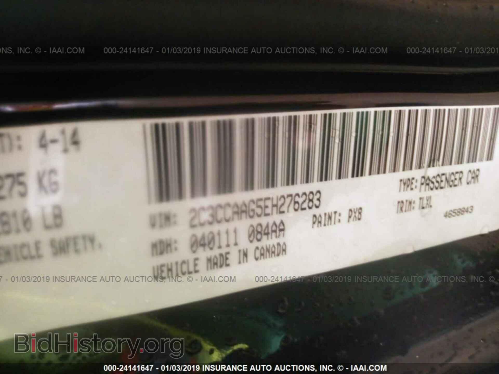 2014 CHRYSLER 300 - VIN: 2C3CCAAG5EH276283 - Фото 9