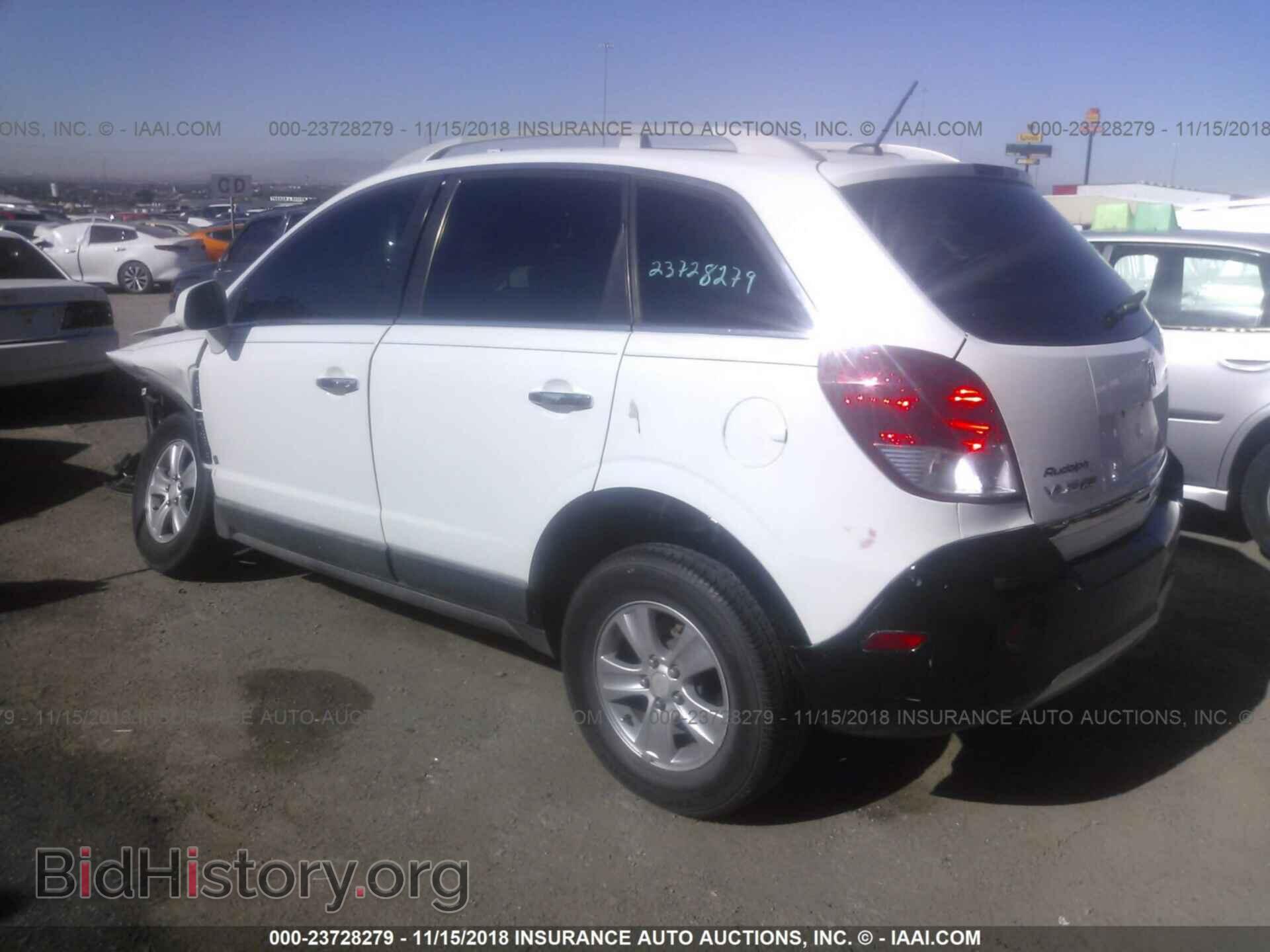 2008 SATURN VUE - VIN: 3GSCL33P18S625711 - Фото 3
