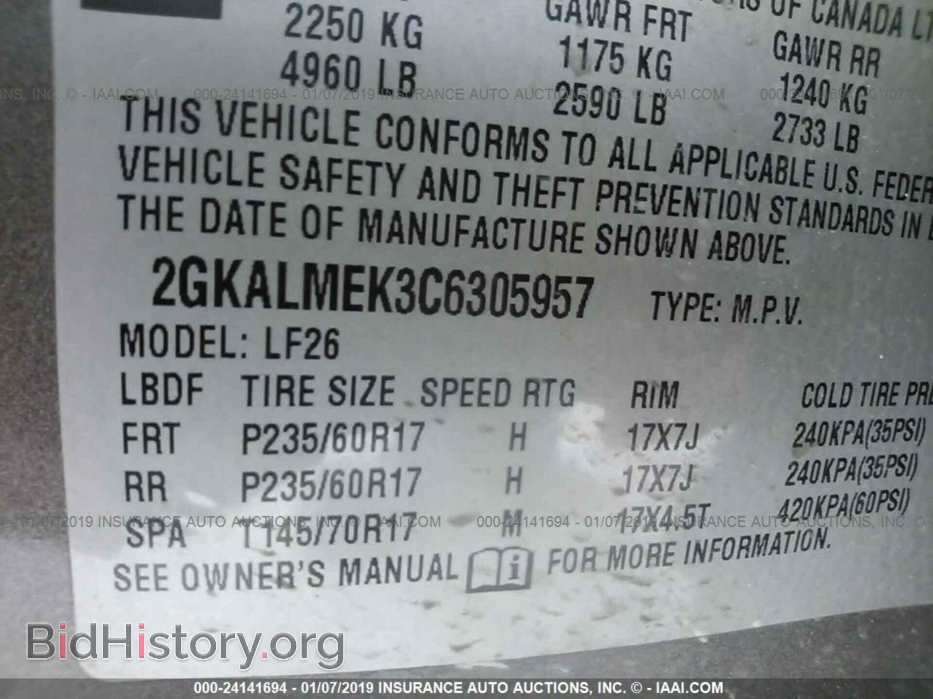 2012 GMC TERRAIN - VIN: 2GKALMEK3C6305957 - Фото 9