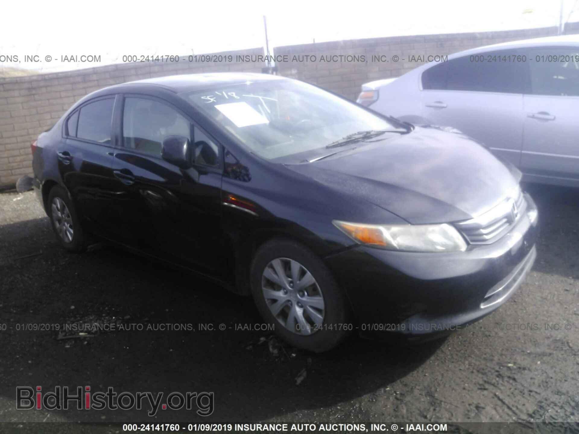 Фотография 2HGFB2F51CH502925 - HONDA CIVIC 2012