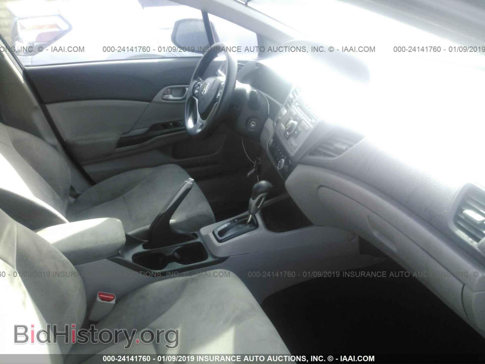 2012 HONDA CIVIC - VIN: 2HGFB2F51CH502925 - Фото 5