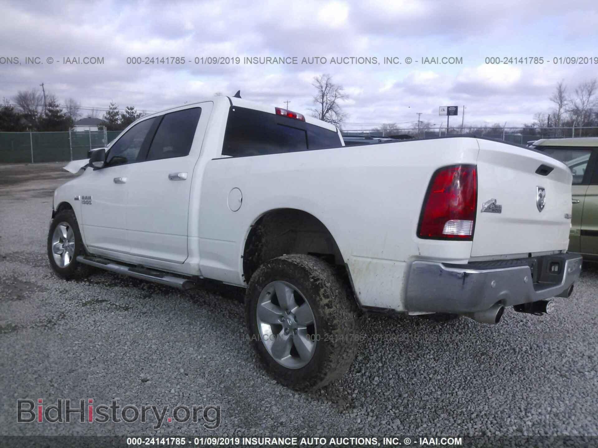 2017 RAM 1500 - VIN: 1C6RR7TT5HS547381 - Фото 3