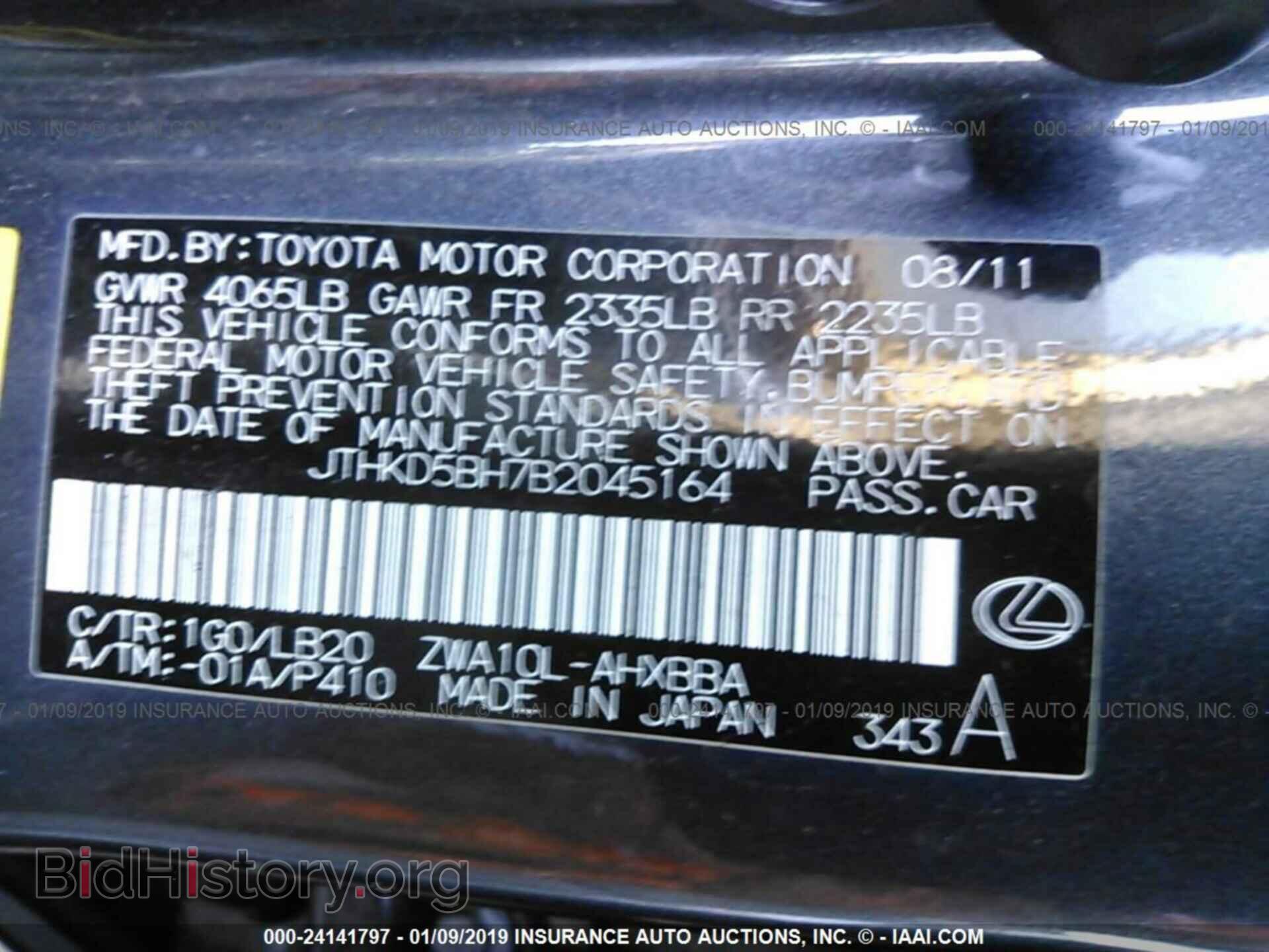 2011 LEXUS CT - VIN: JTHKD5BH7B2045164 - Photo 9