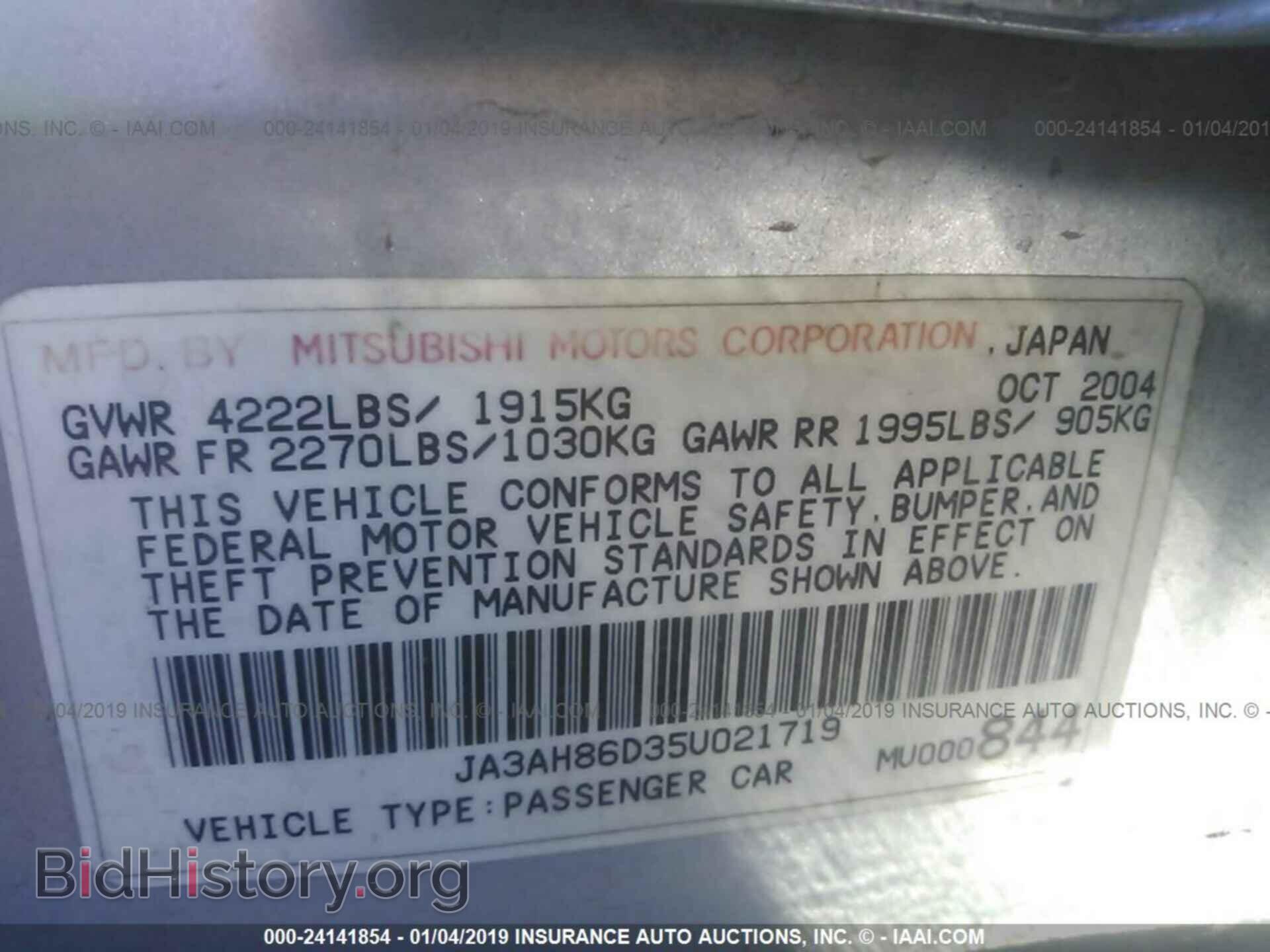 2005 MITSUBISHI LANCER - VIN: JA3AH86D35U021719 - Фото 9