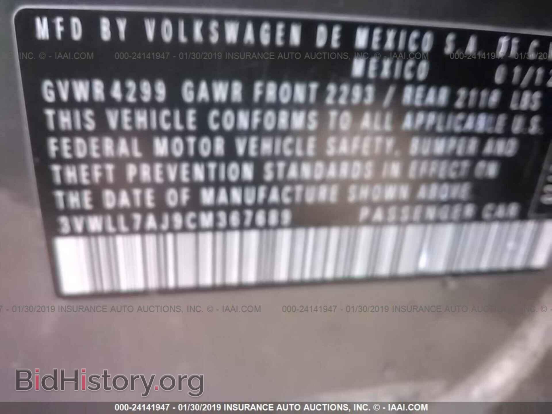 2012 VOLKSWAGEN JETTA - VIN: 3VWLL7AJ9CM367689 - Фото 9