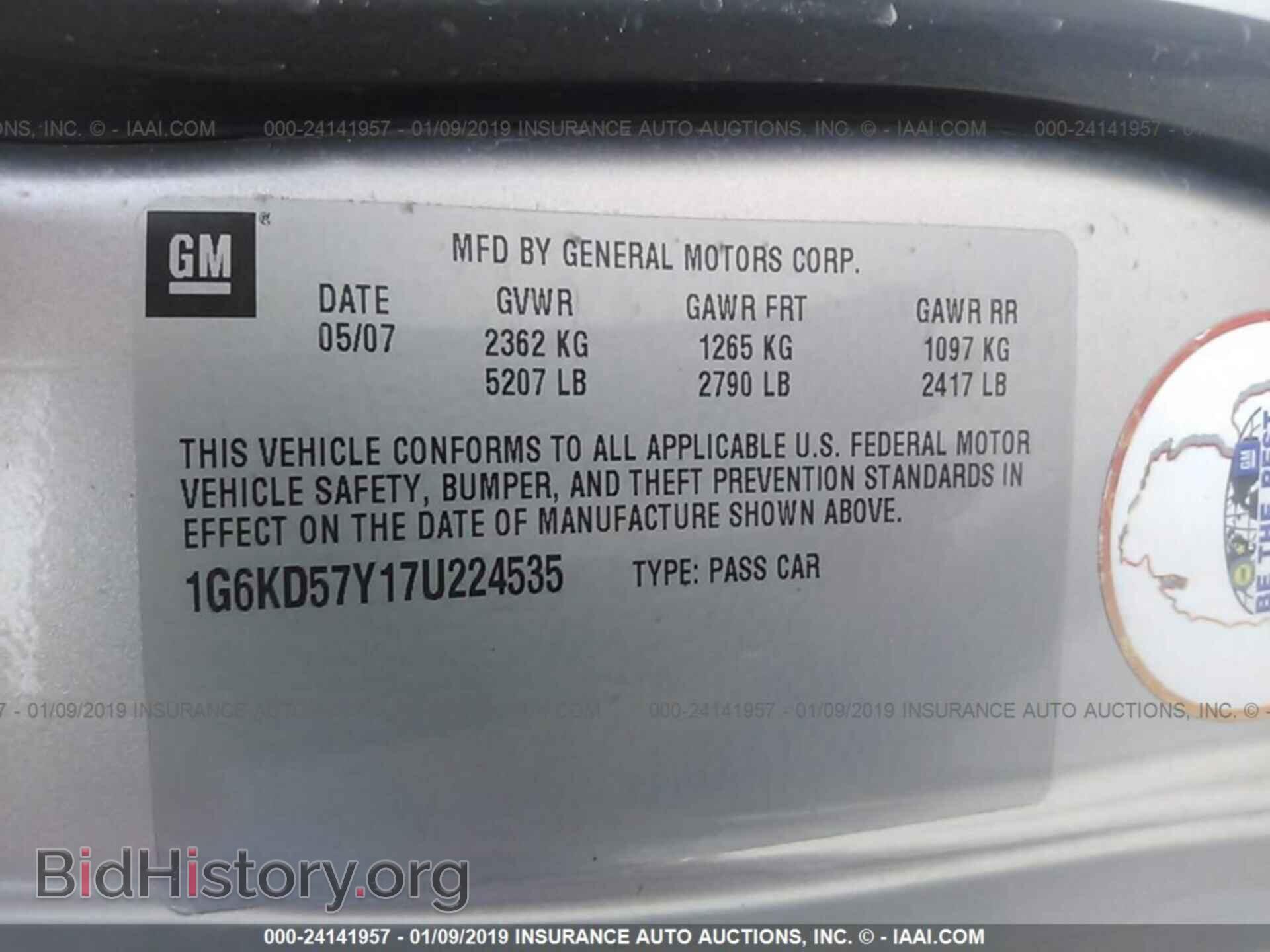 2007 CADILLAC DTS - VIN: 1G6KD57Y17U224535 - Фото 9
