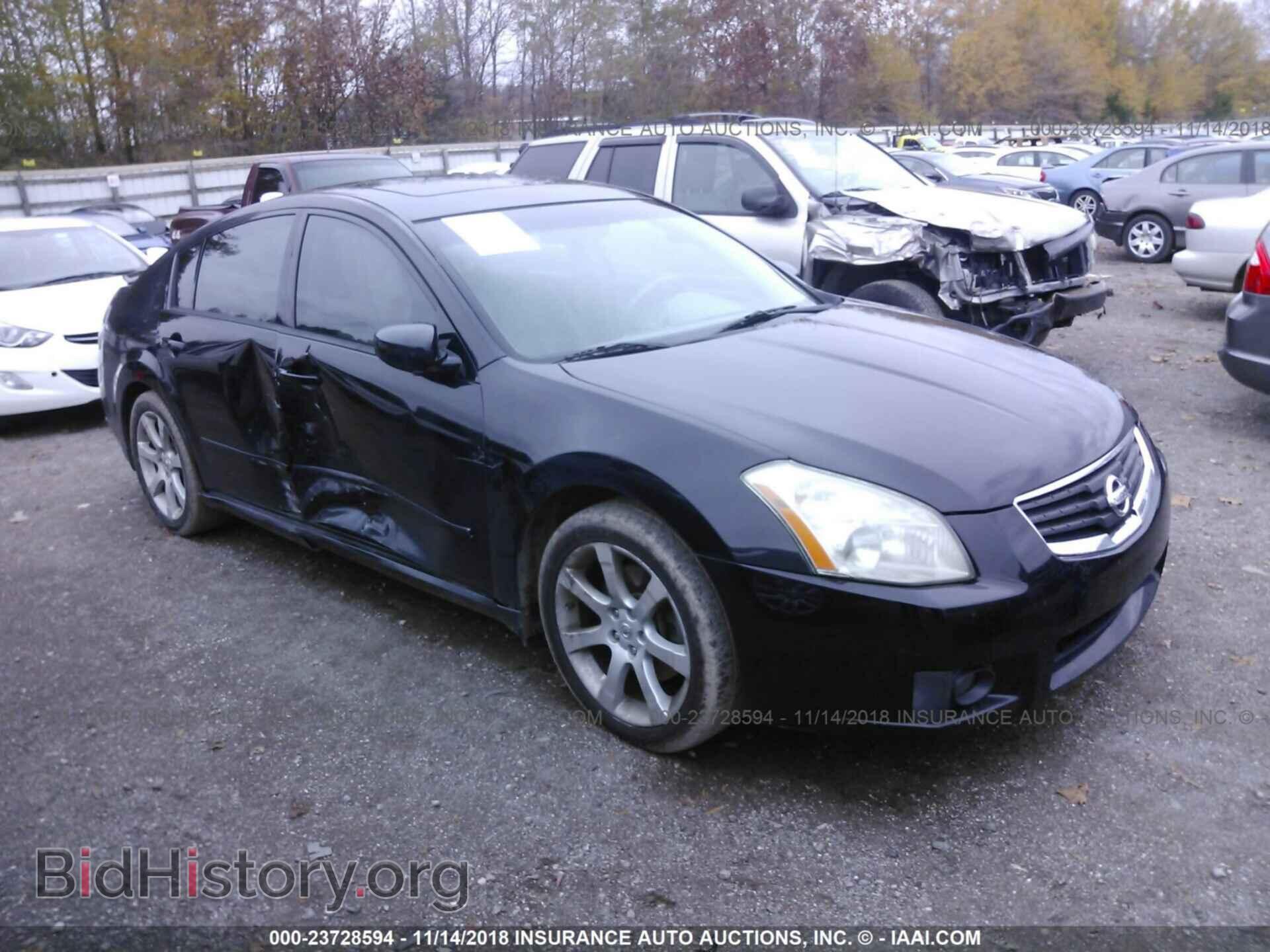 Photo 1N4BA41E77C837043 - NISSAN MAXIMA 2007