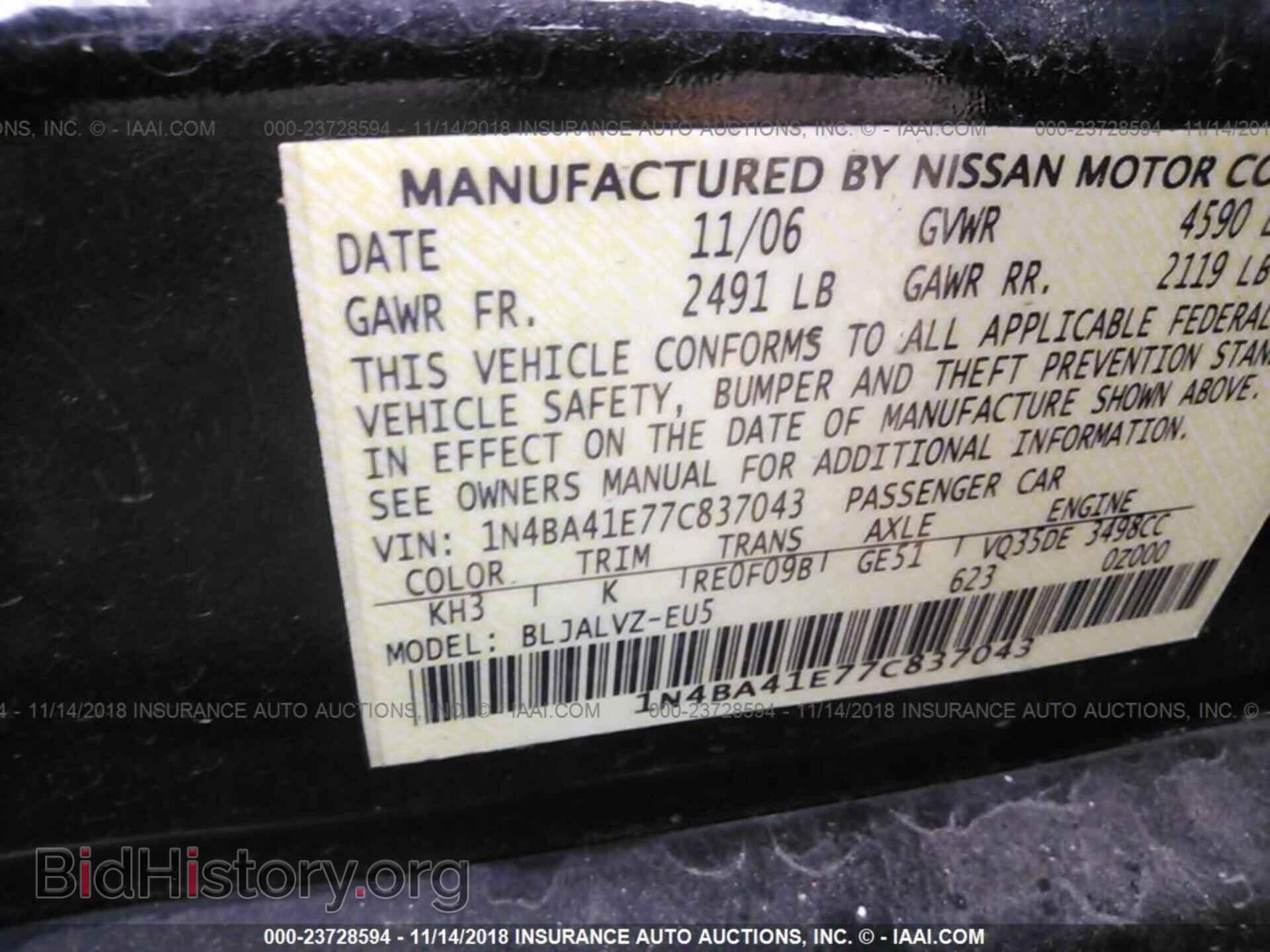 2007 NISSAN MAXIMA - VIN: 1N4BA41E77C837043 - Фото 9