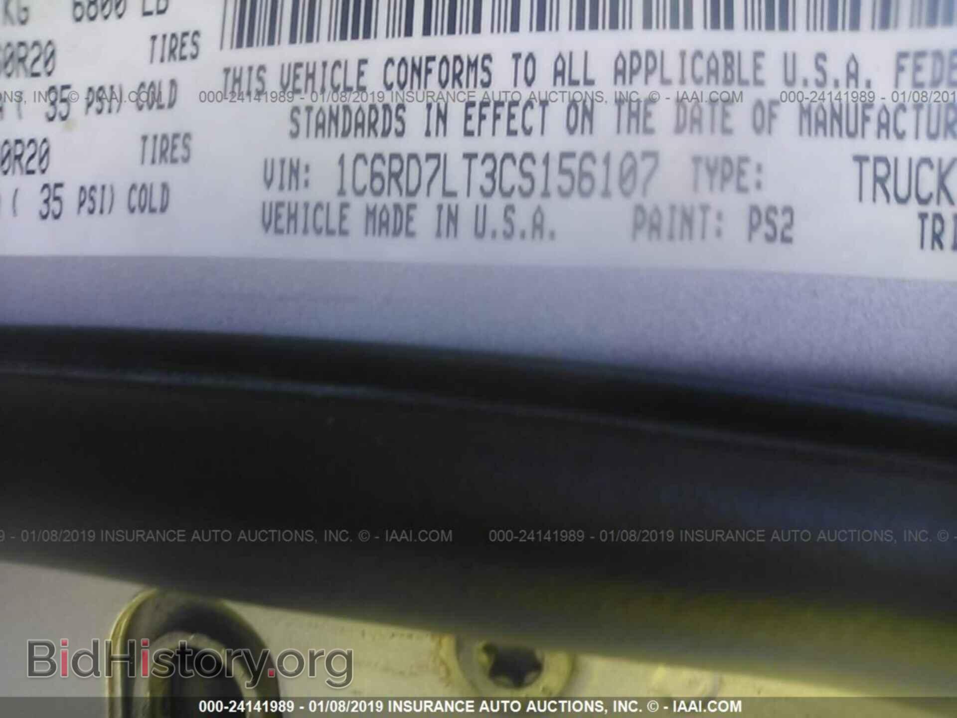 2012 DODGE RAM 1500 - VIN: 1C6RD7LT3CS156107 - Фото 9