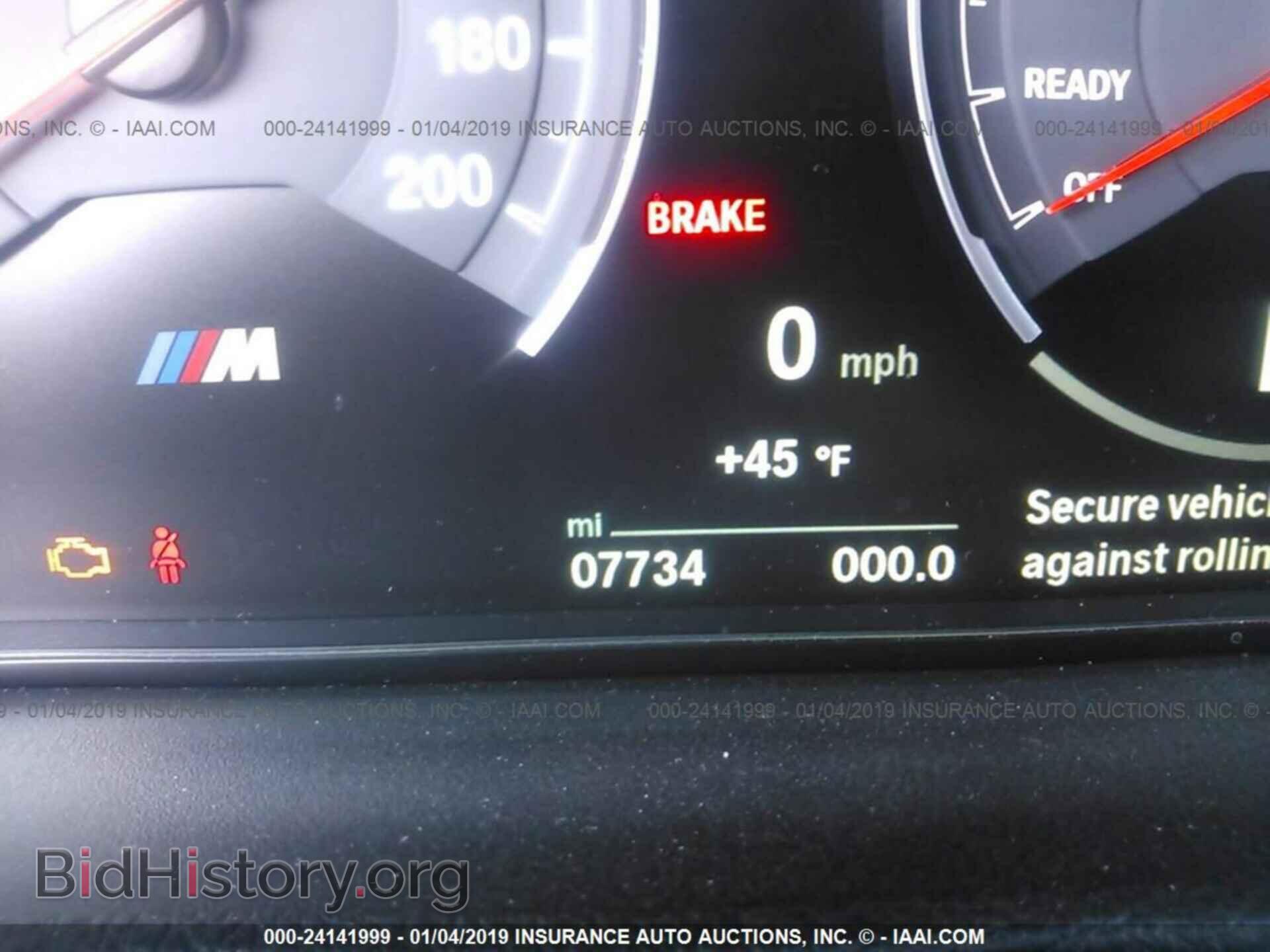 2018 BMW M3 - VIN: WBS8M9C53J5K99273 - Фото 7