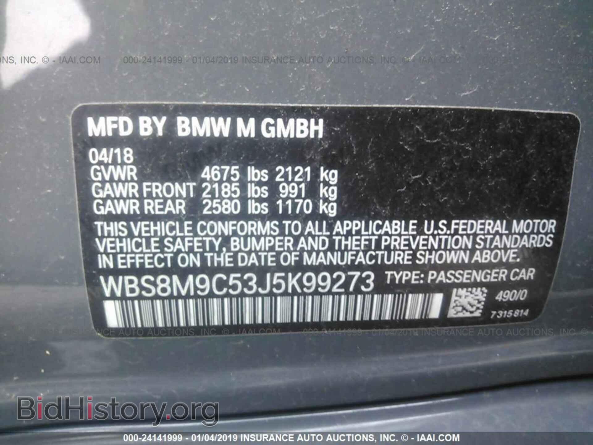 2018 BMW M3 - VIN: WBS8M9C53J5K99273 - Фото 9
