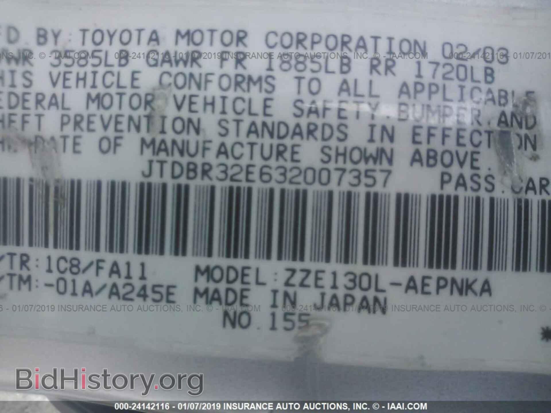 2003 TOYOTA COROLLA - VIN: JTDBR32E632007357 - Фото 9