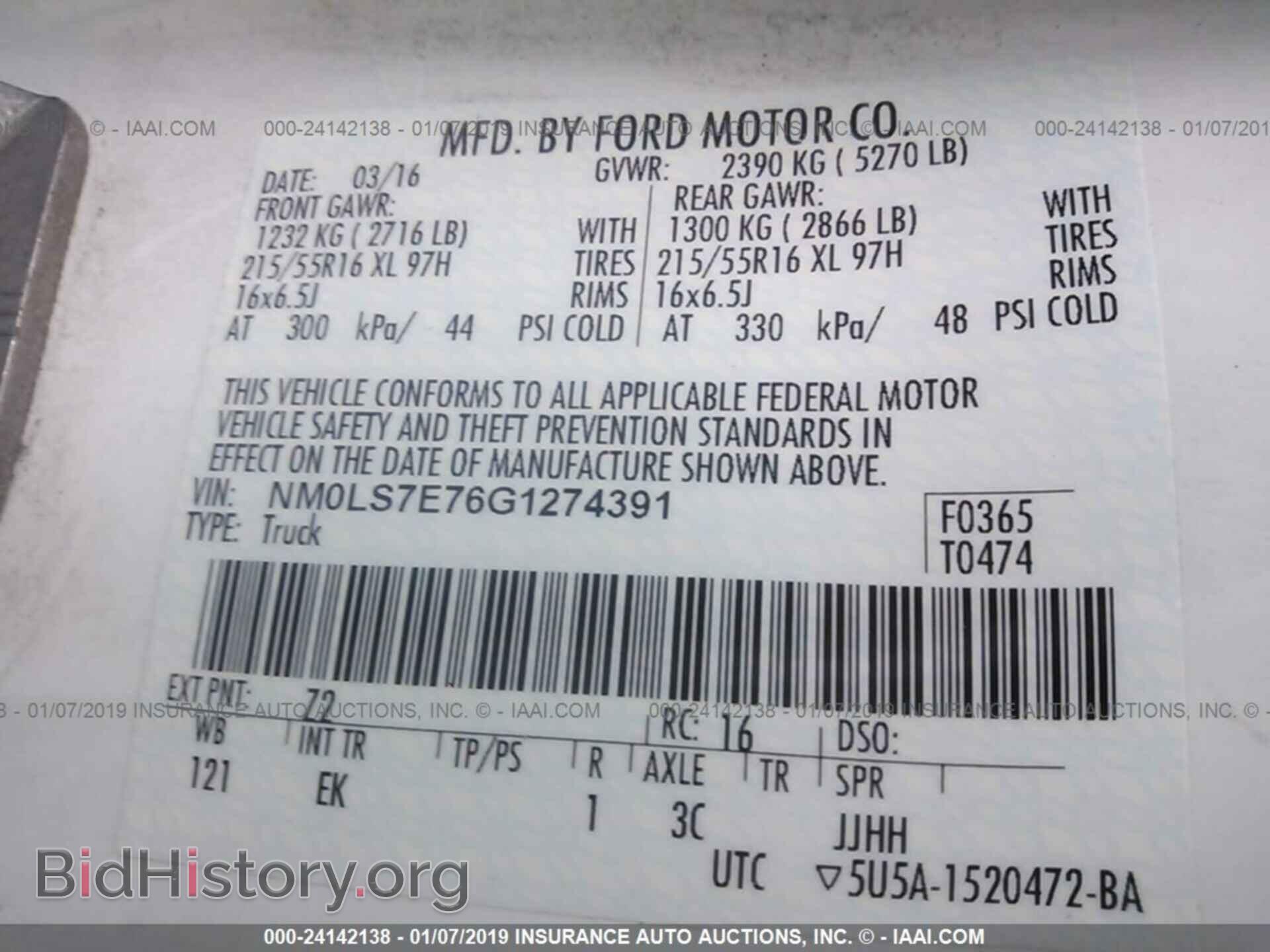 2016 FORD TRANSIT CONNECT - VIN: NM0LS7E76G1274391 - Фото 9