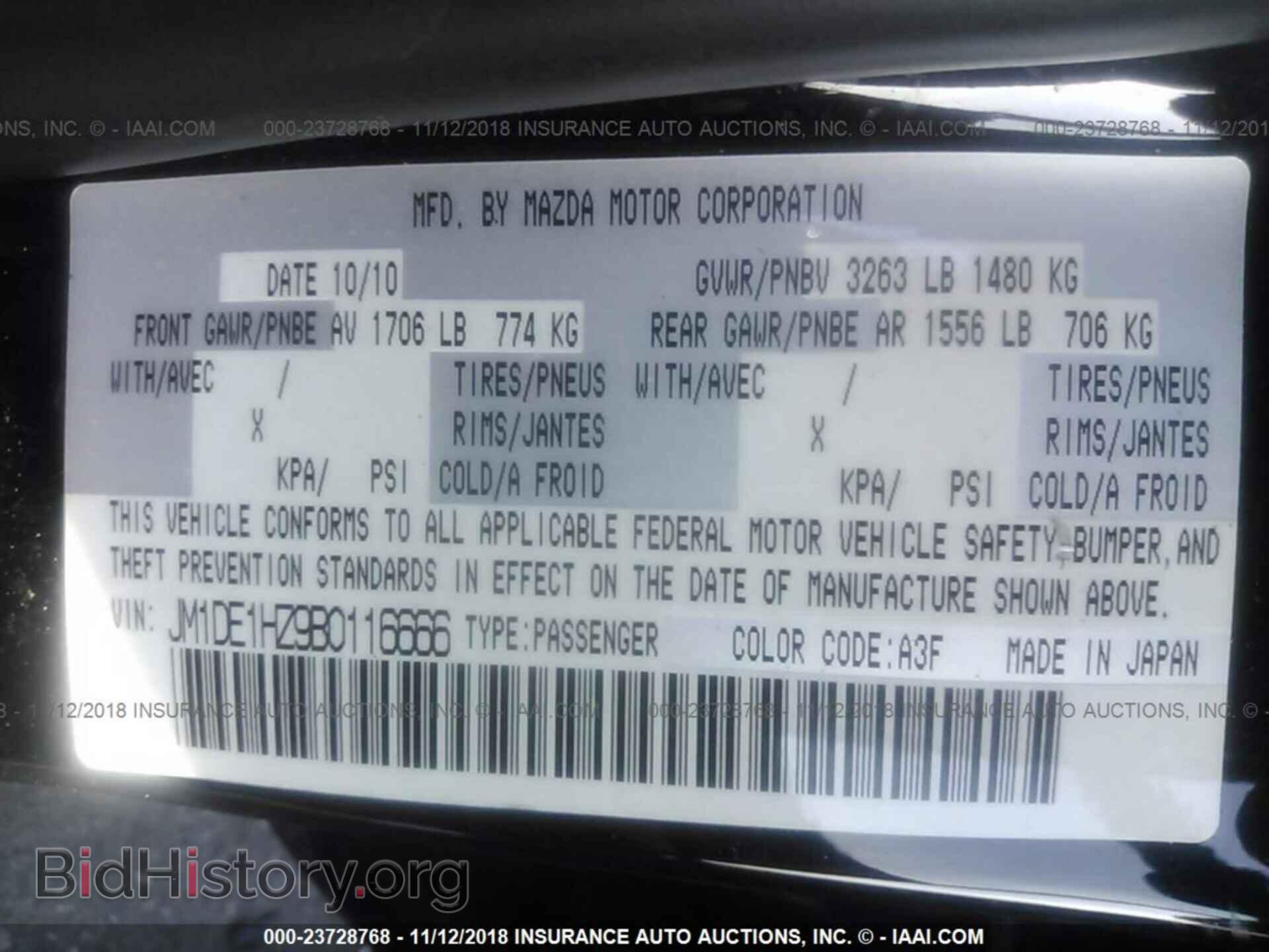 2011 MAZDA MAZDA2 - VIN: JM1DE1HZ9B0116666 - Фото 9
