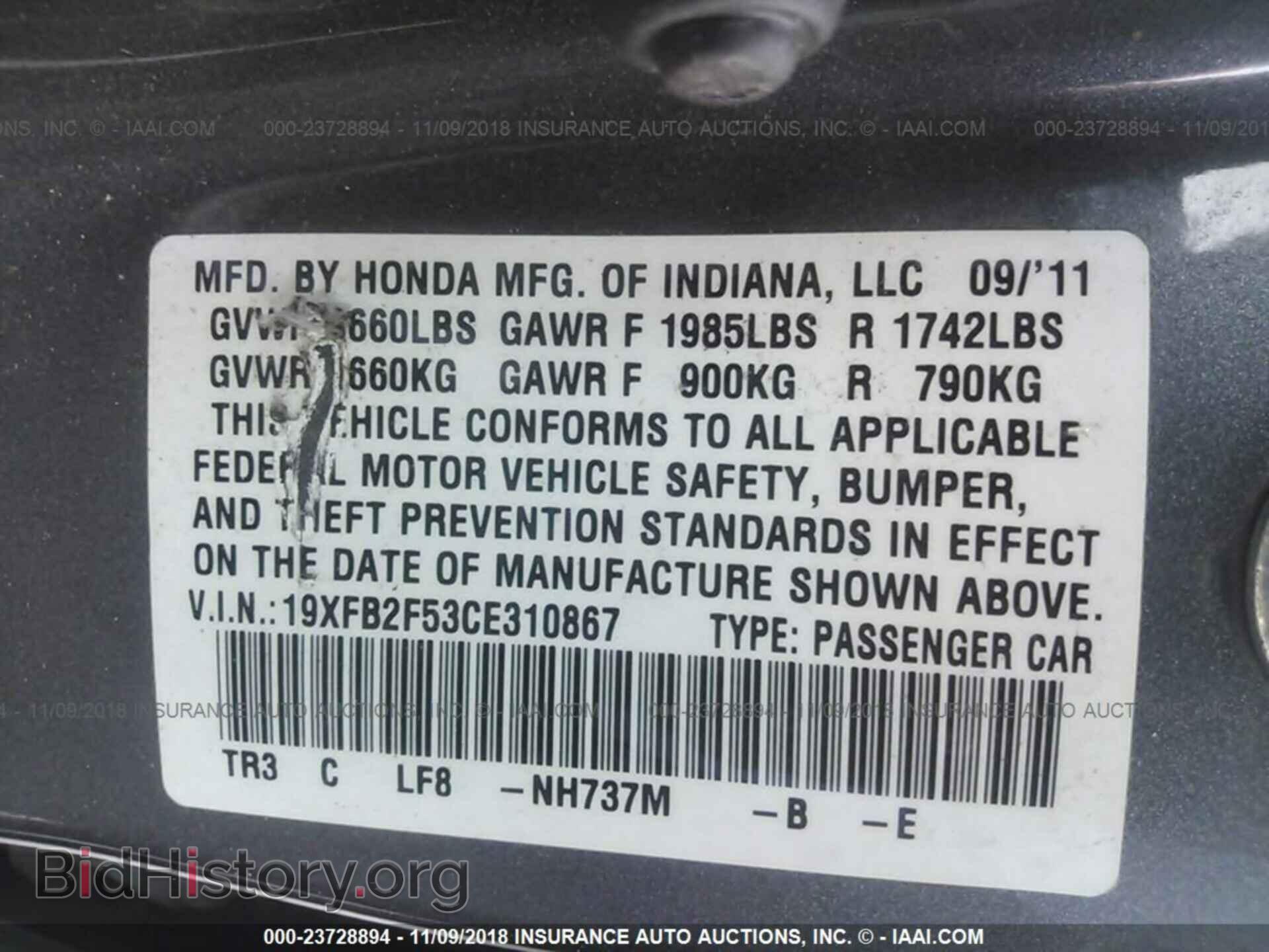 2012 HONDA CIVIC - VIN: 19XFB2F53CE310867 - Photo 9