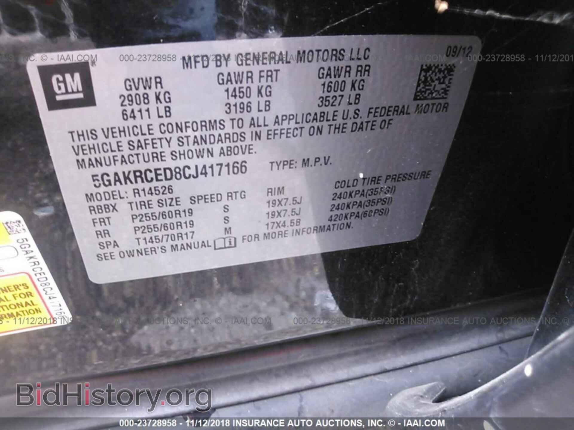2012 BUICK ENCLAVE - VIN: 5GAKRCED8CJ417166 - Фото 9