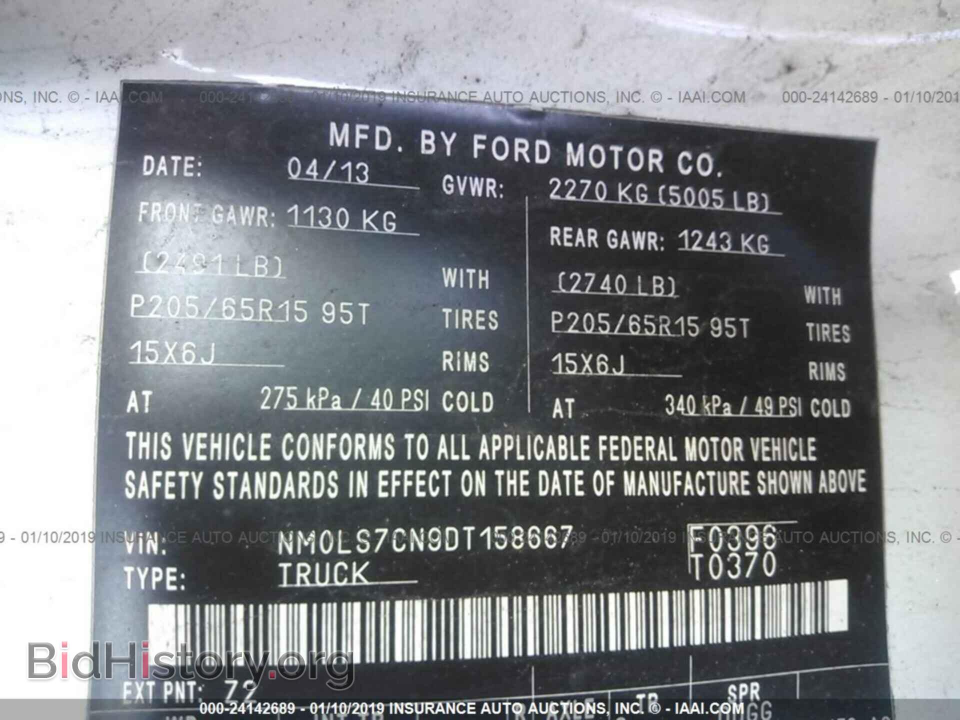 2013 FORD TRANSIT CONNECT - VIN: NM0LS7CN9DT158667 - Фото 9