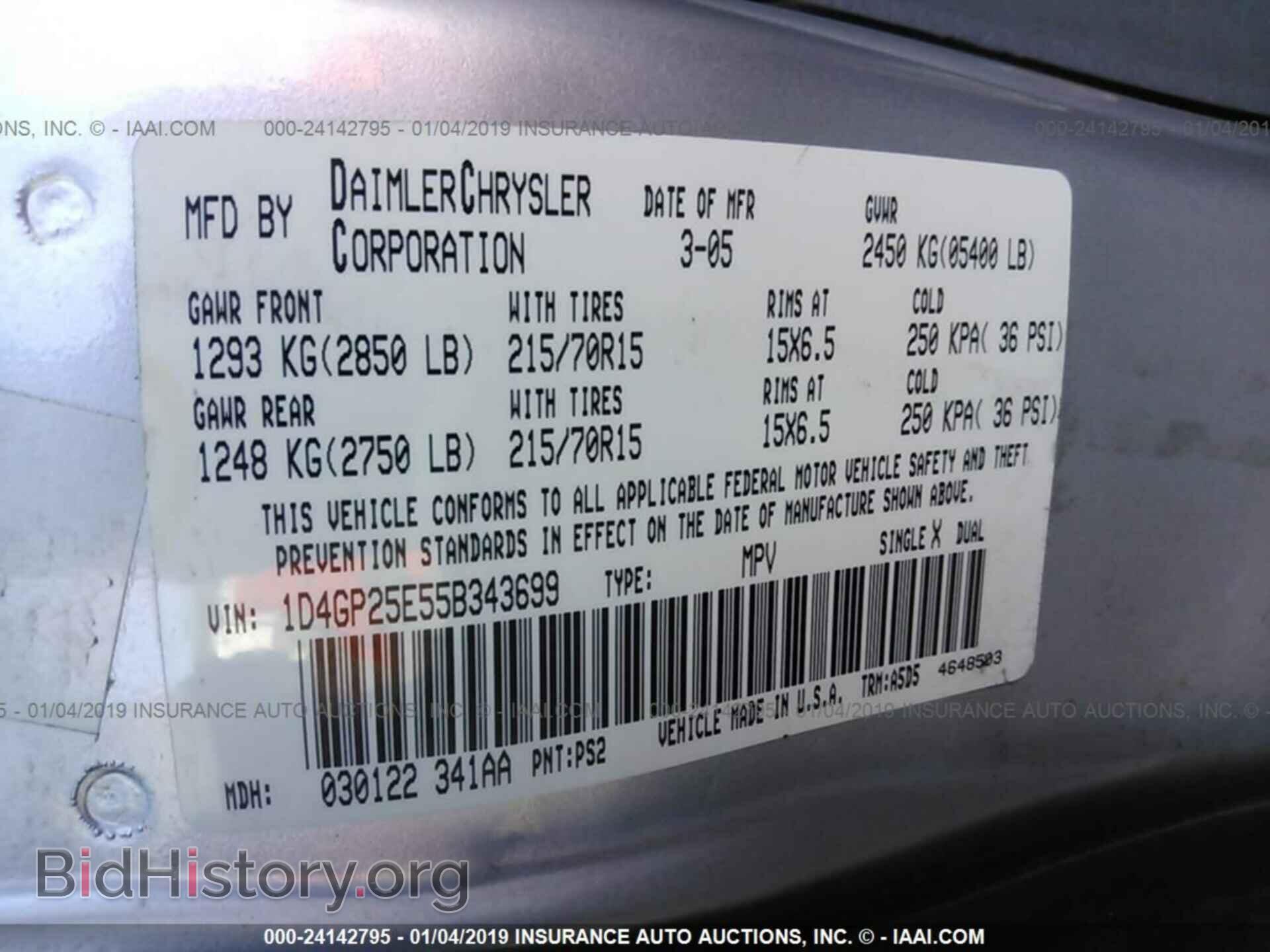 2005 DODGE CARAVAN - VIN: 1D4GP25E55B343699 - Фото 9