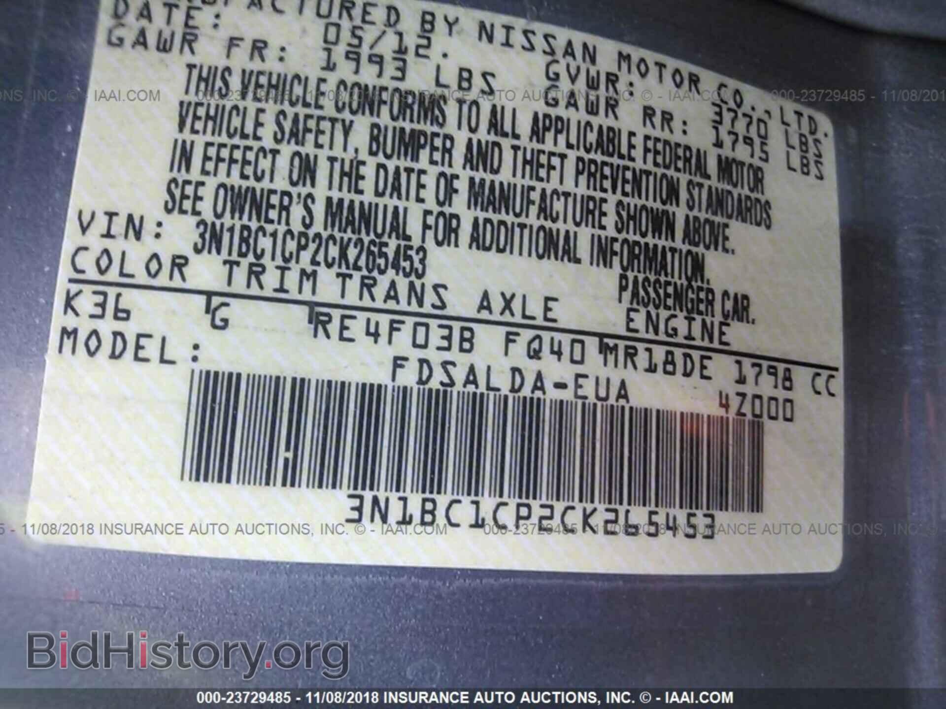 2012 NISSAN VERSA - VIN: 3N1BC1CP2CK265453 - Фото 9