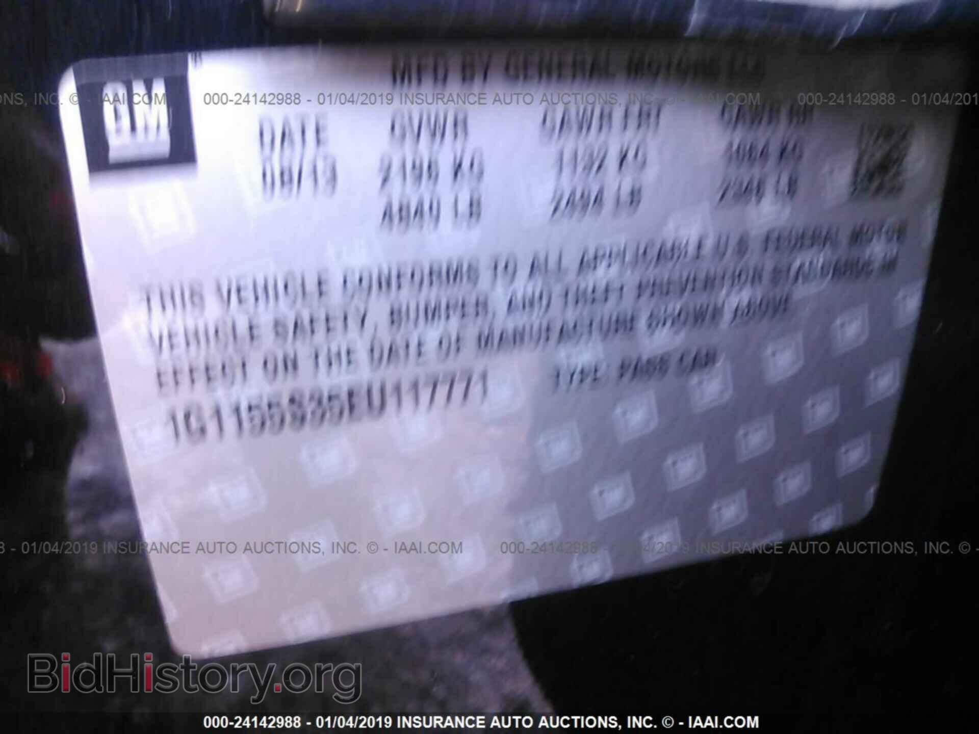 2014 CHEVROLET IMPALA - VIN: 1G1155S35EU117771 - Фото 9