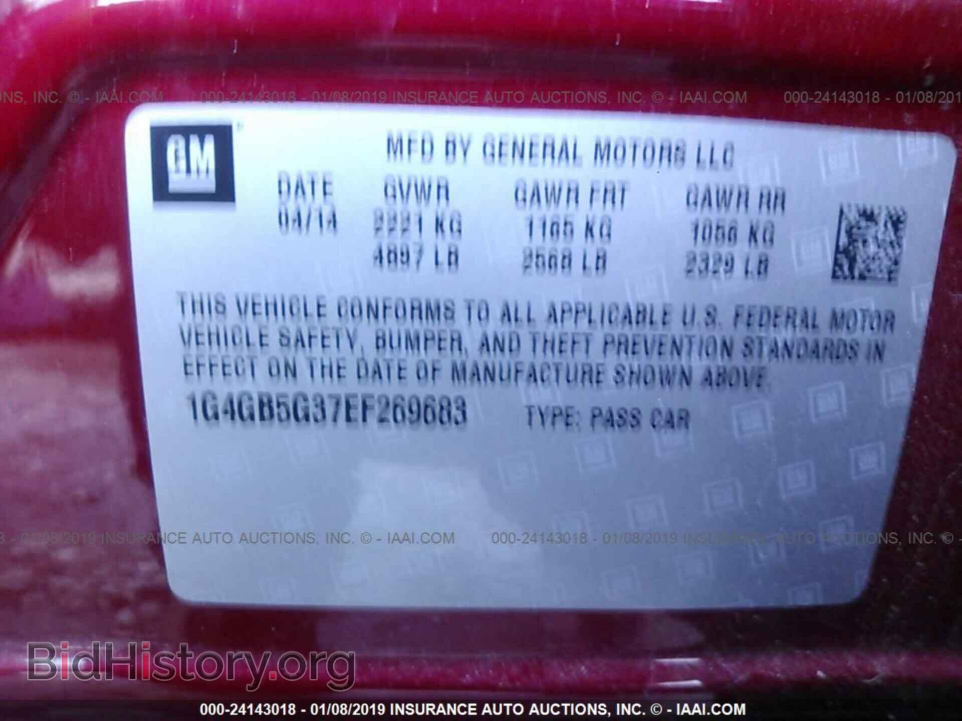 2014 BUICK LACROSSE - VIN: 1G4GB5G37EF269683 - Фото 9
