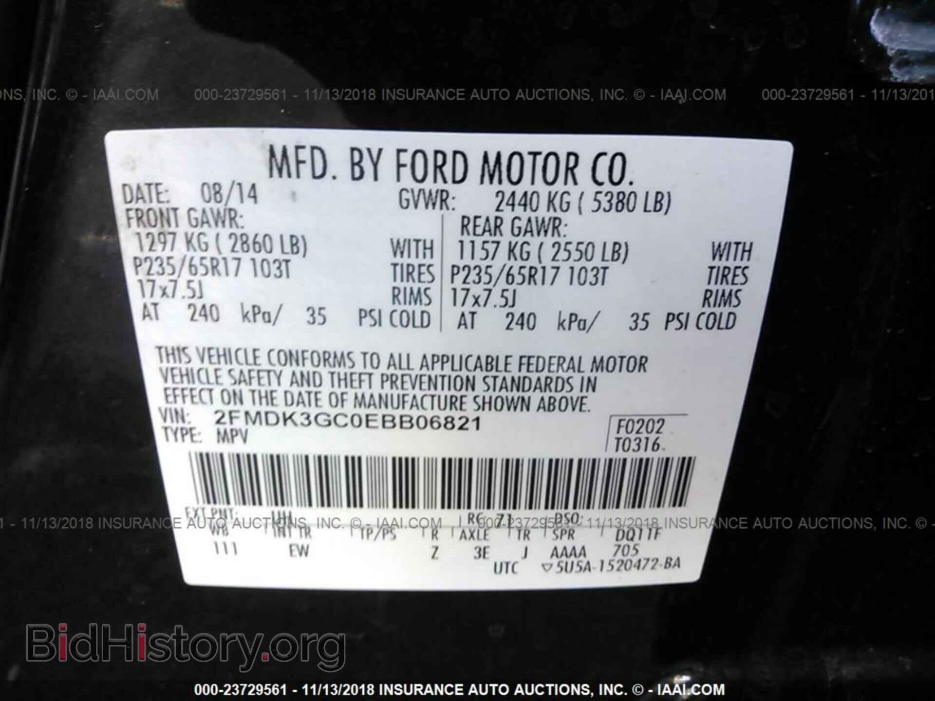 2014 FORD EDGE - VIN: 2FMDK3GC0EBB06821 - Photo 9