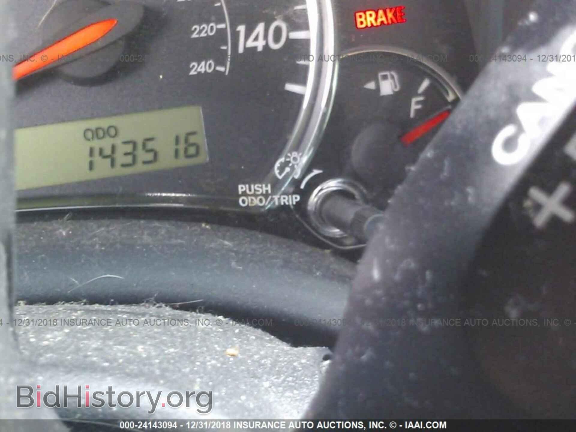 2012 TOYOTA COROLLA - VIN: 5YFBU4EE0CP058614 - Фото 7