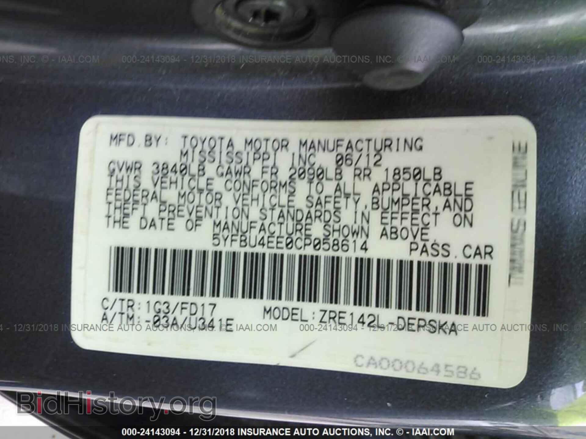 2012 TOYOTA COROLLA - VIN: 5YFBU4EE0CP058614 - Фото 9