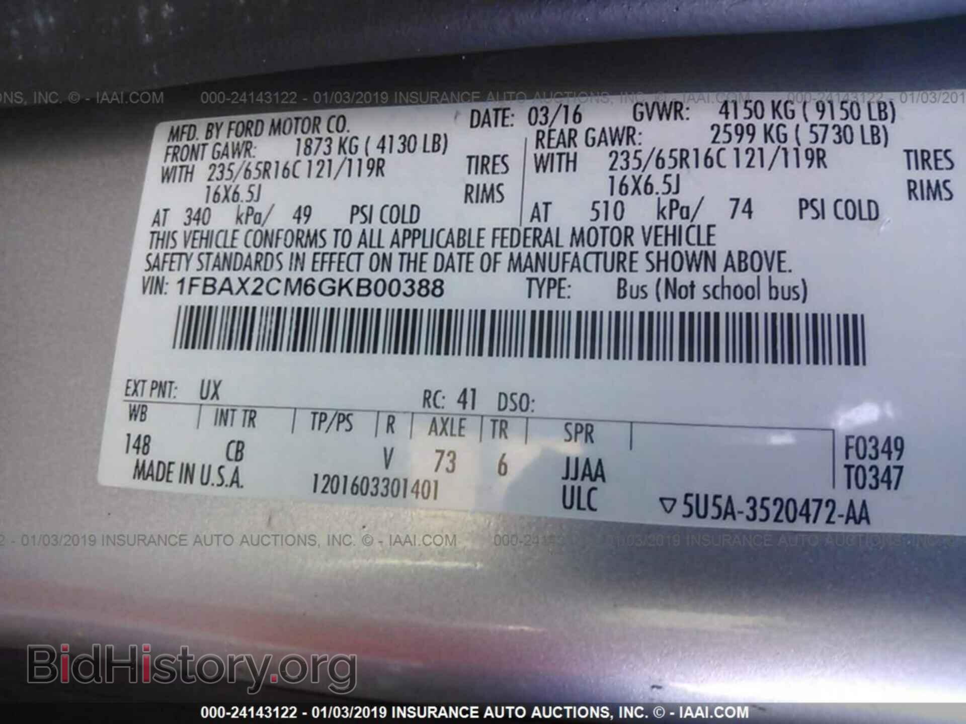 2016 FORD TRANSIT - VIN: 1FBAX2CM6GKB00388 - Фото 9