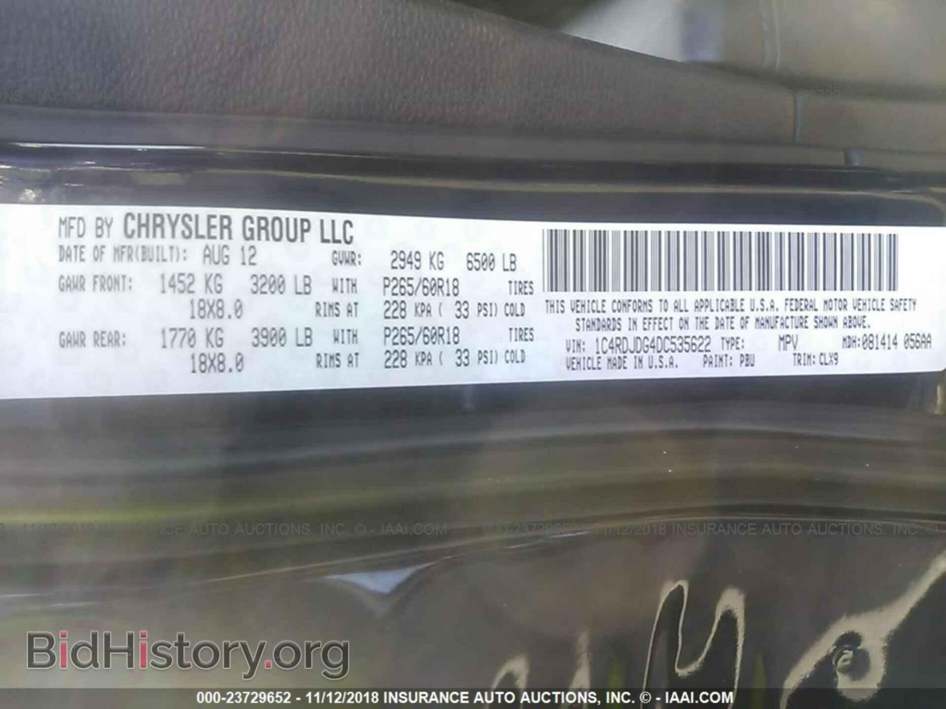2013 DODGE DURANGO - VIN: 1C4RDJDG4DC535622 - Фото 9