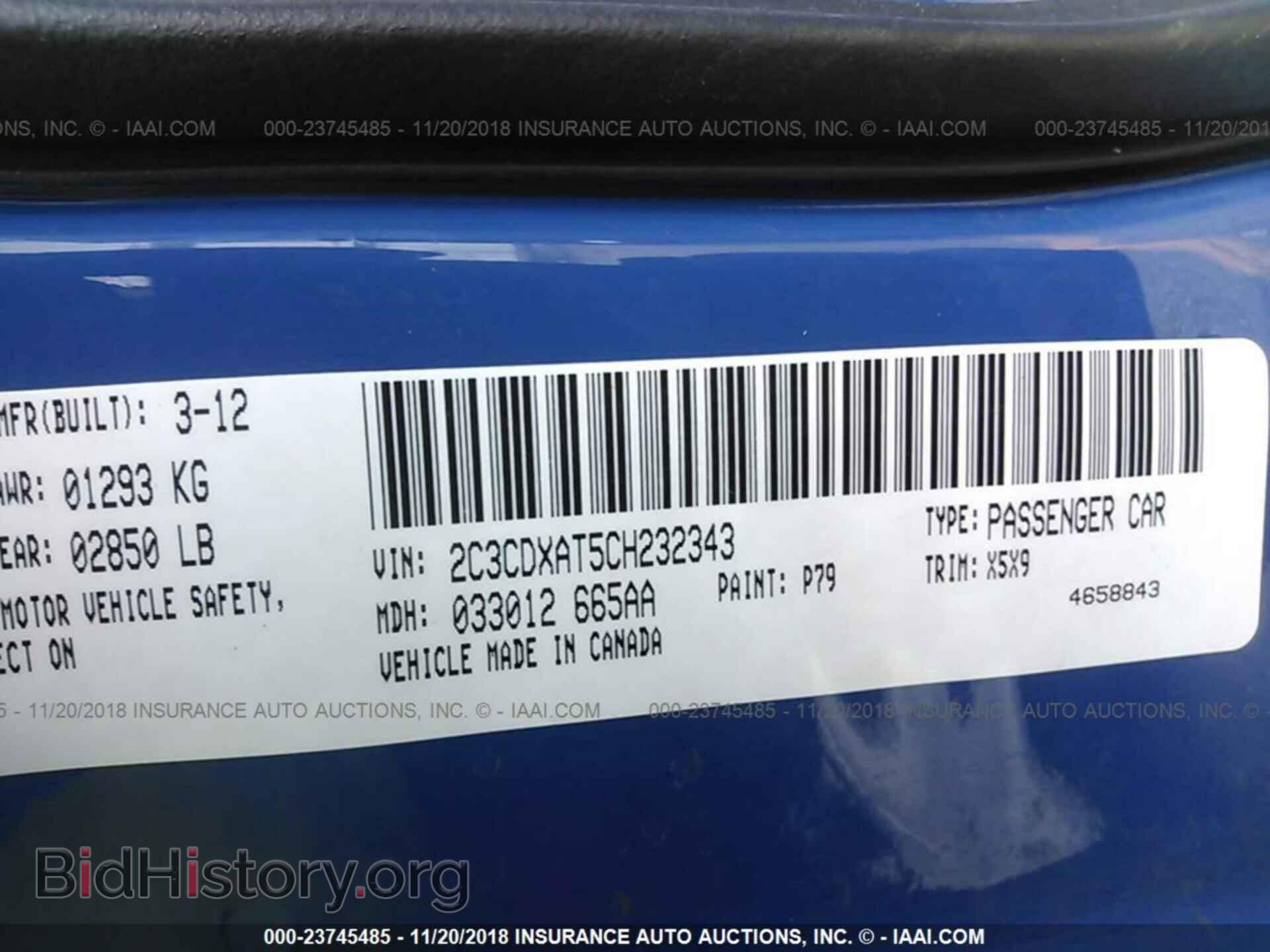2012 DODGE CHARGER - VIN: 2C3CDXAT5CH232343 - Фото 9