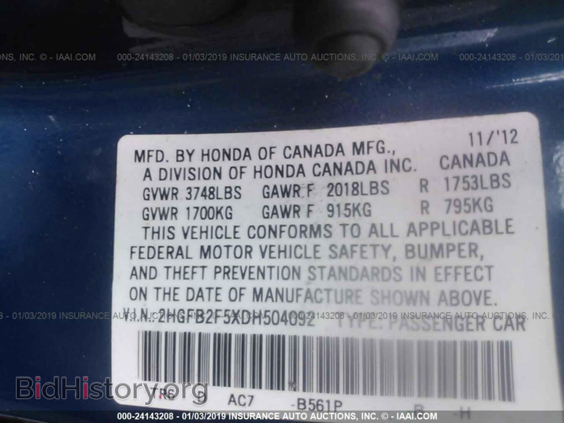 2013 HONDA CIVIC - VIN: 2HGFB2F5XDH504092 - Photo 9