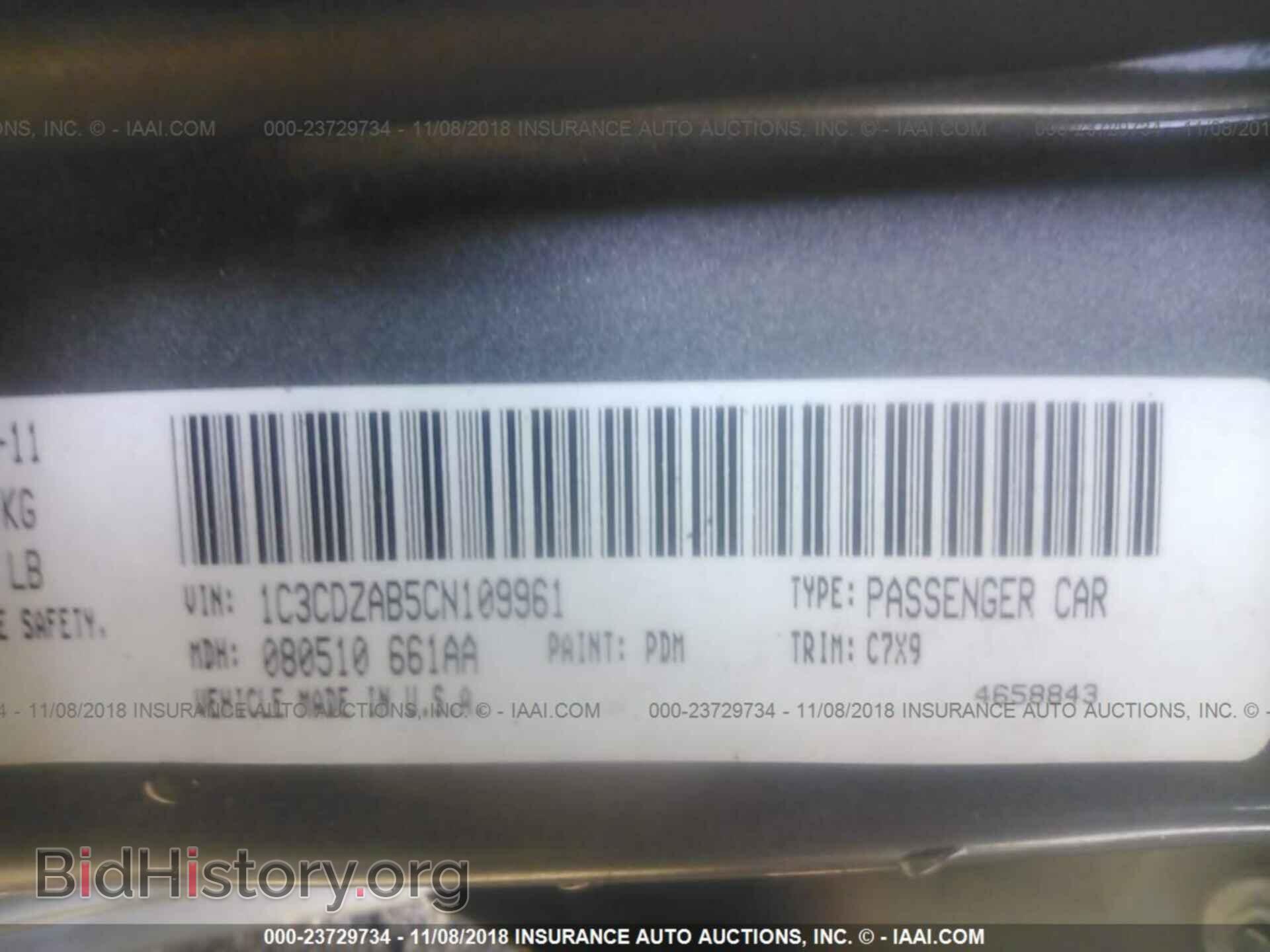 2012 DODGE AVENGER - VIN: 1C3CDZAB5CN109961 - Photo 9