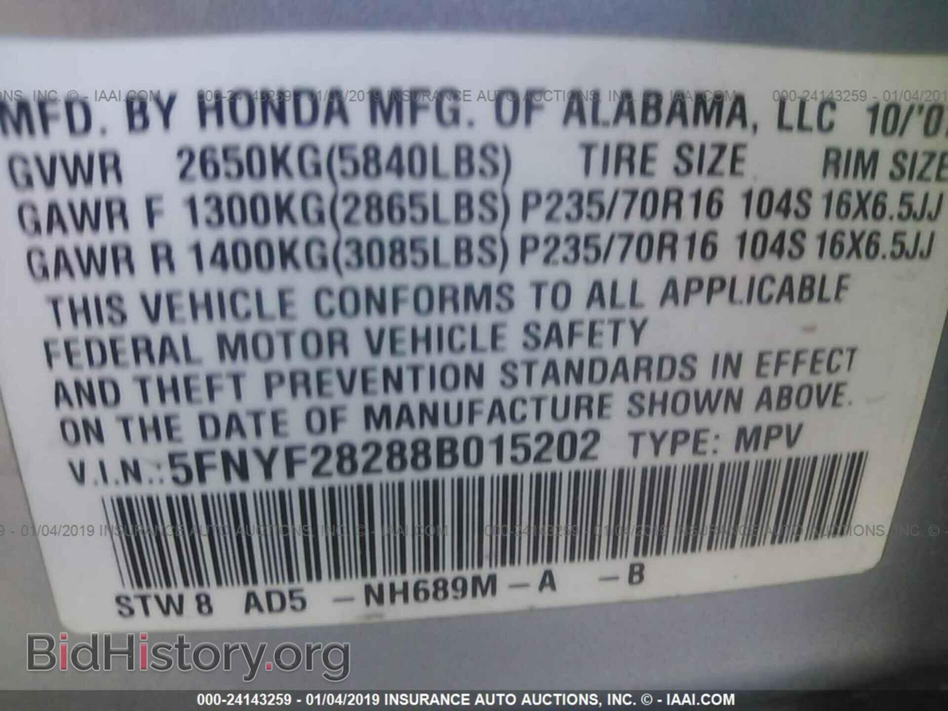 2008 HONDA PILOT - VIN: 5FNYF28288B015202 - Фото 9