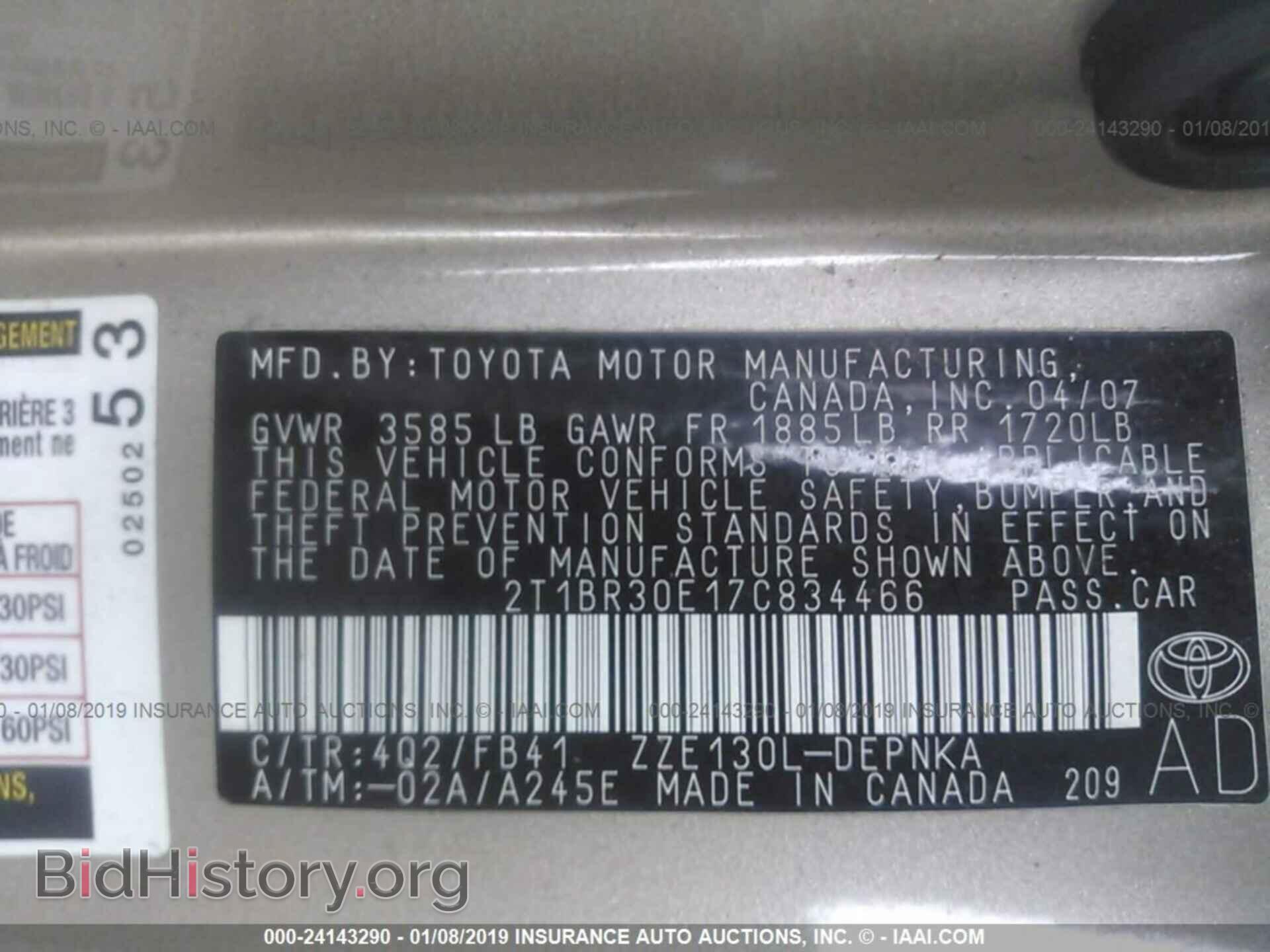 2007 TOYOTA COROLLA - VIN: 2T1BR30E17C834466 - Photo 9