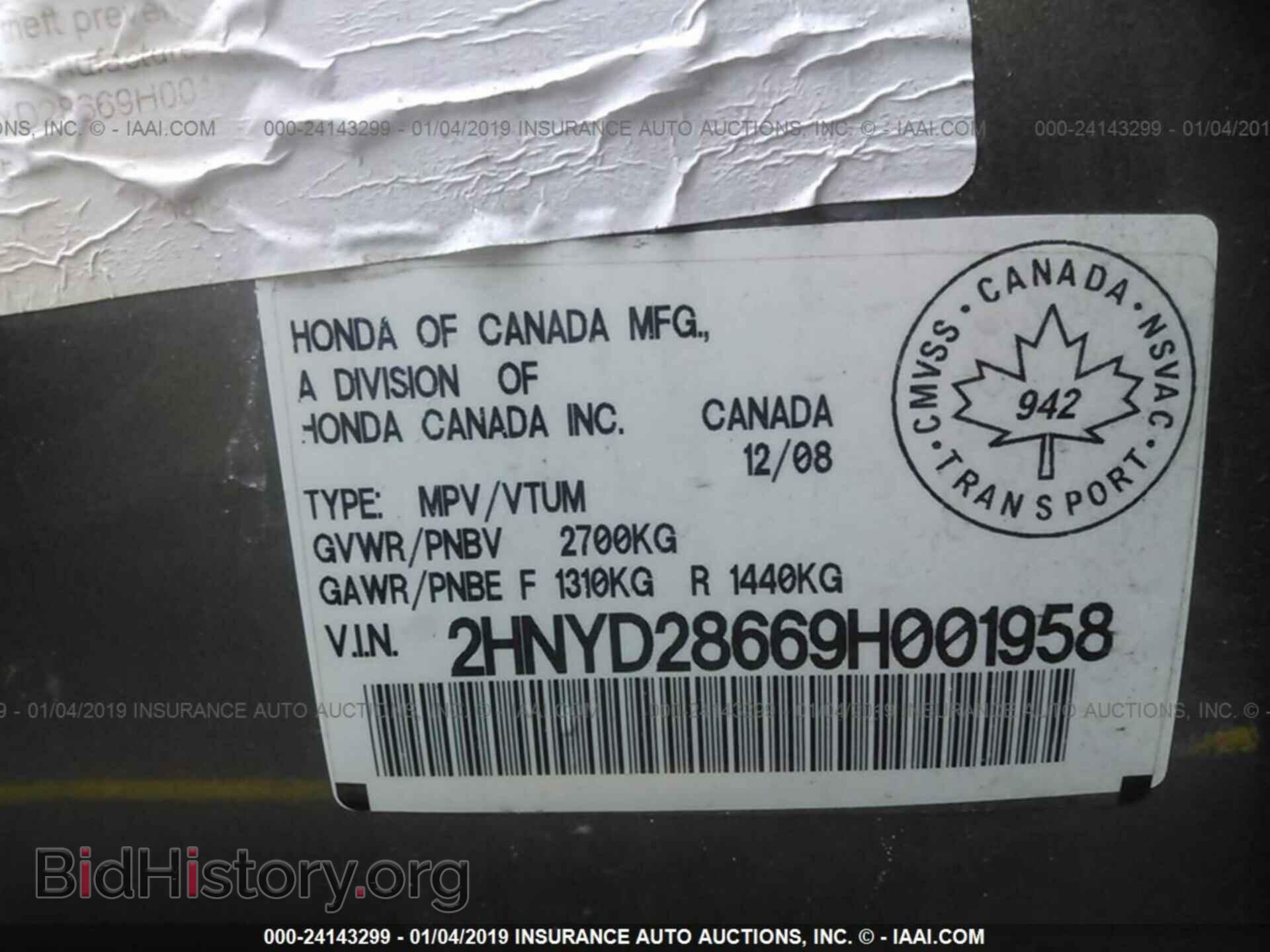 2009 ACURA MDX - VIN: 2HNYD28669H001958 - Фото 9